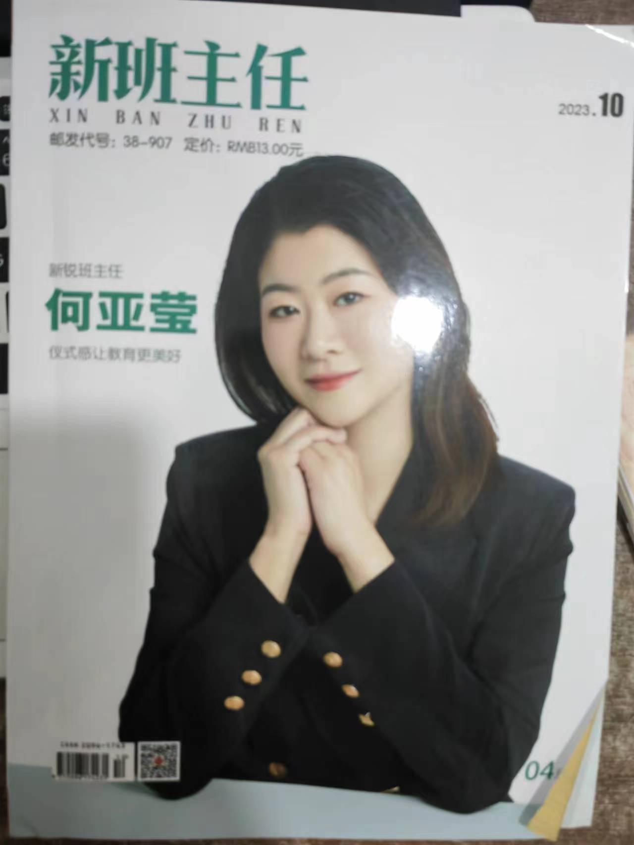 ueditor