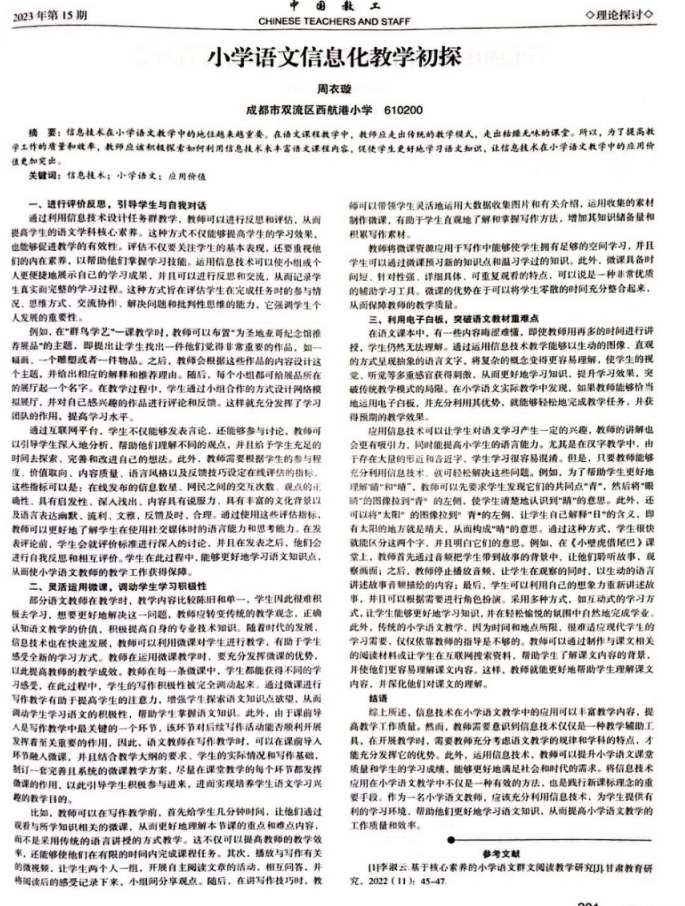 ueditor