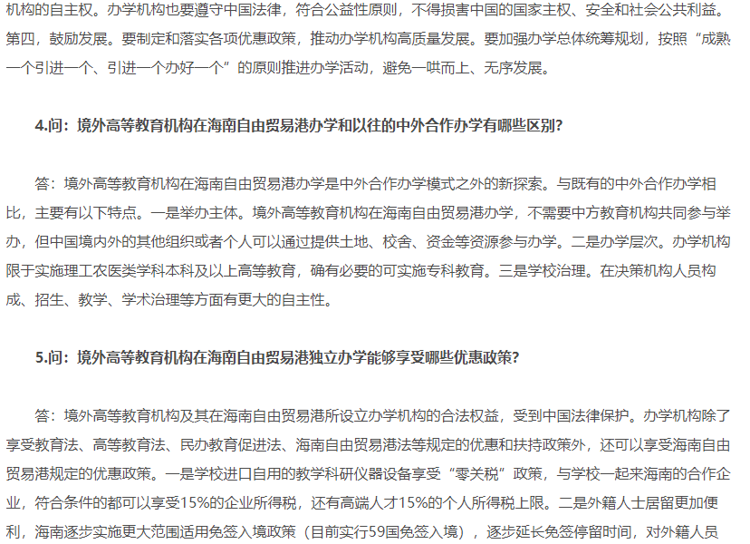 ueditor