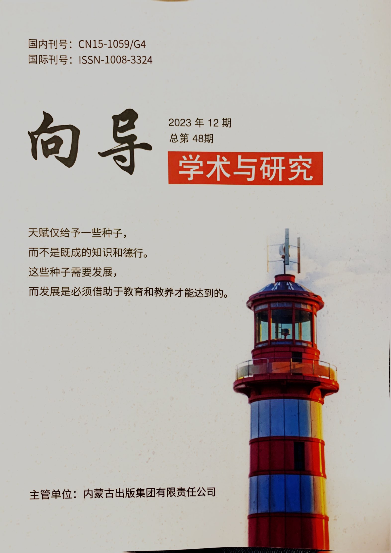 ueditor
