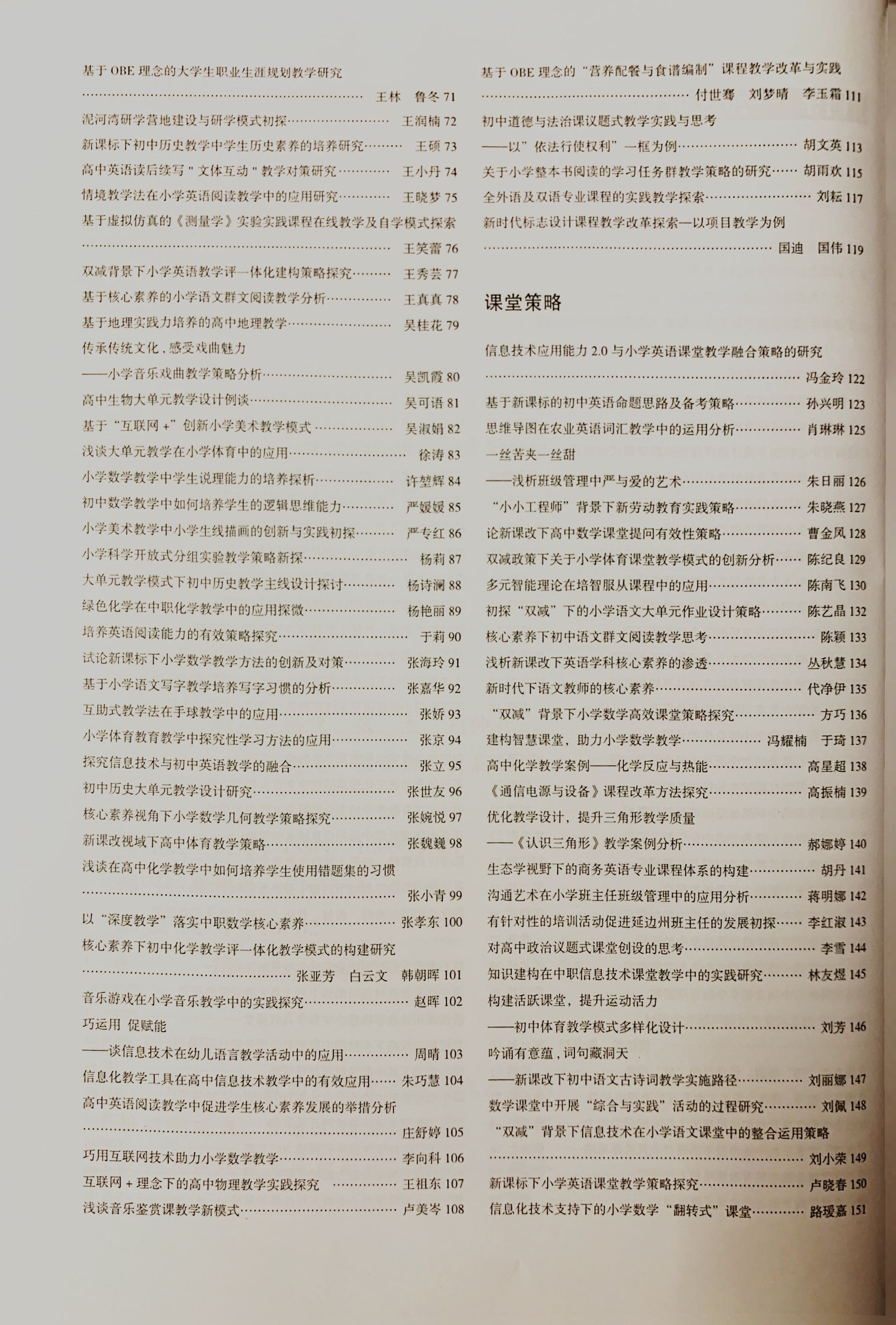 ueditor