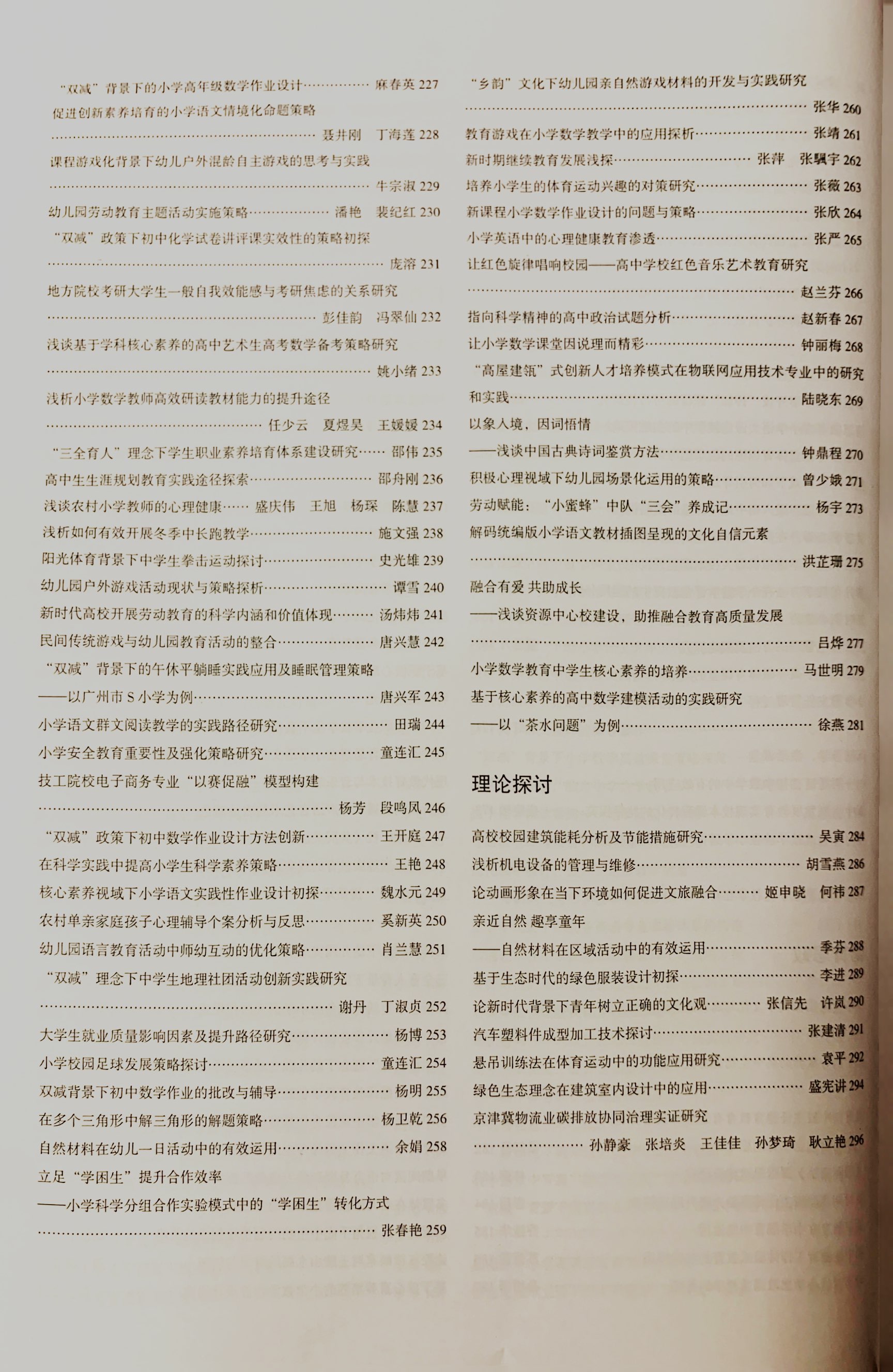 ueditor