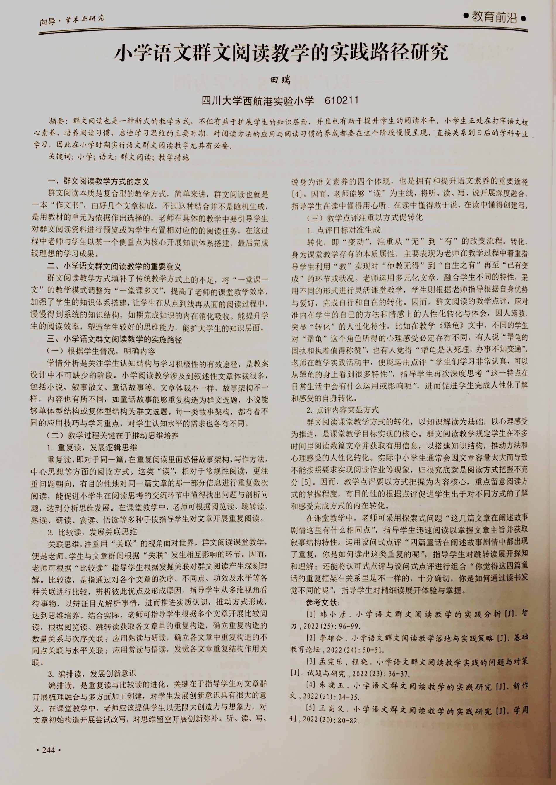 ueditor