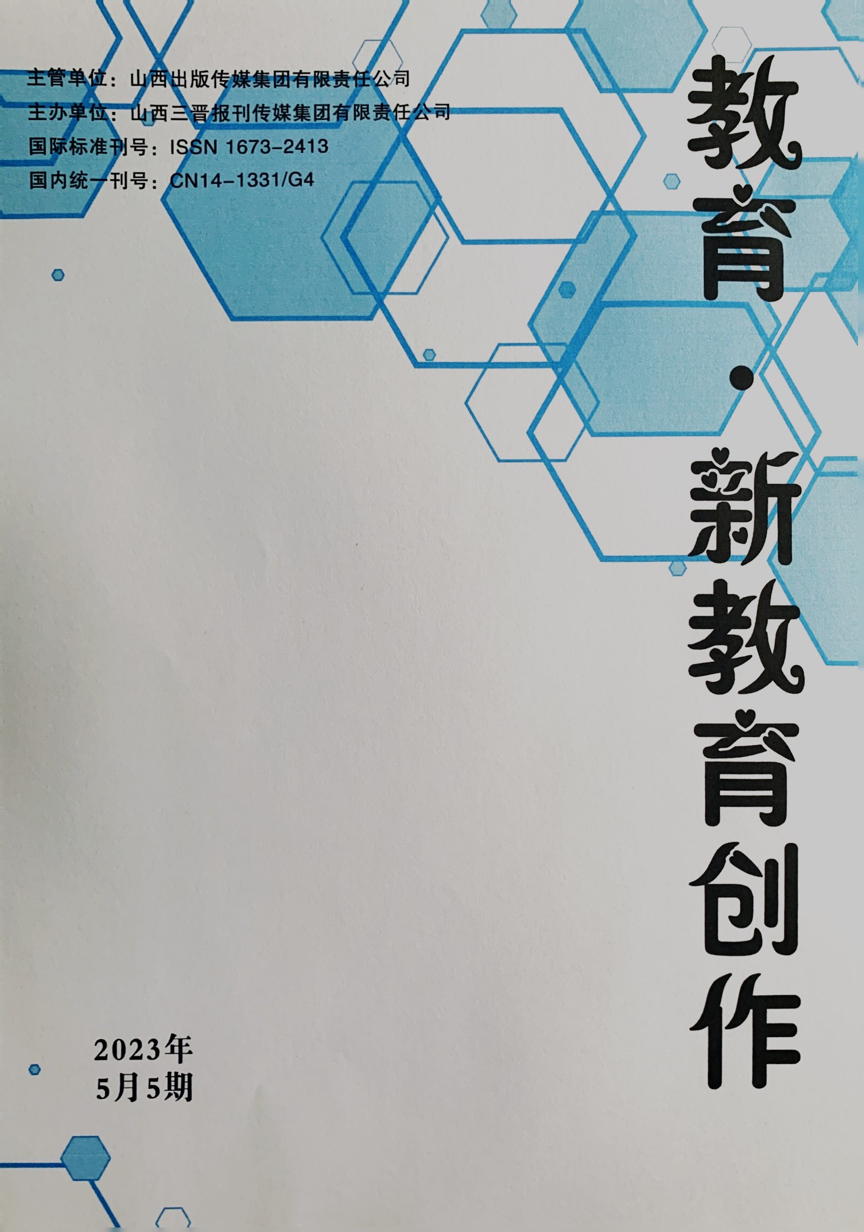 ueditor