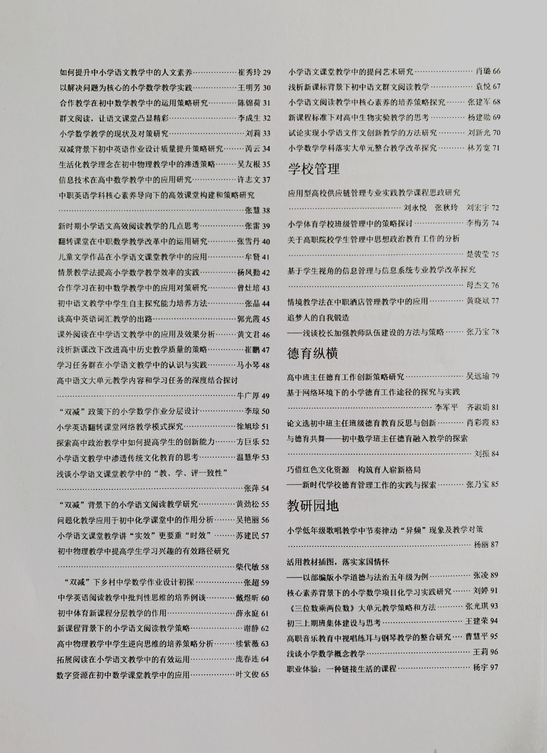 ueditor