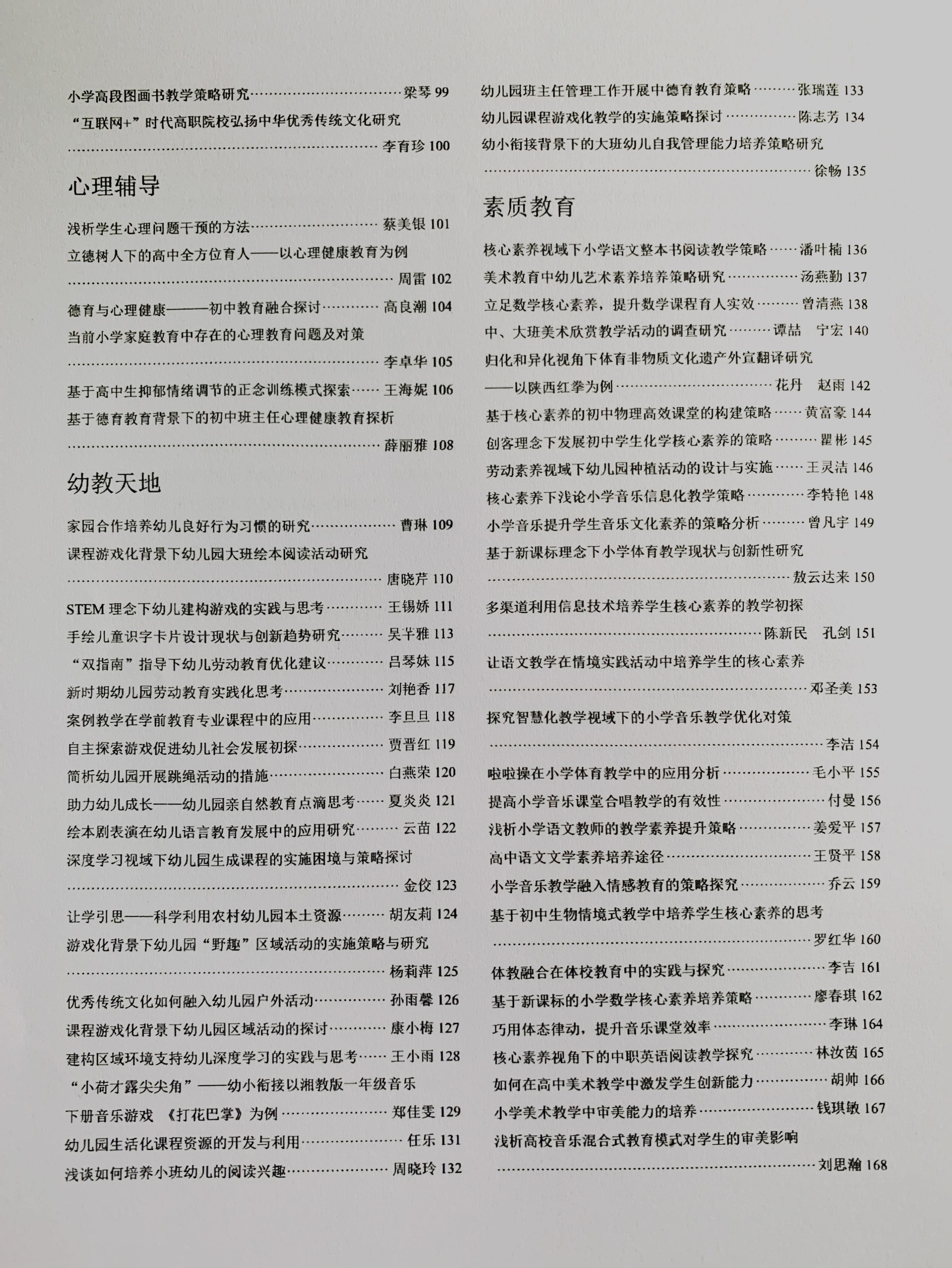 ueditor