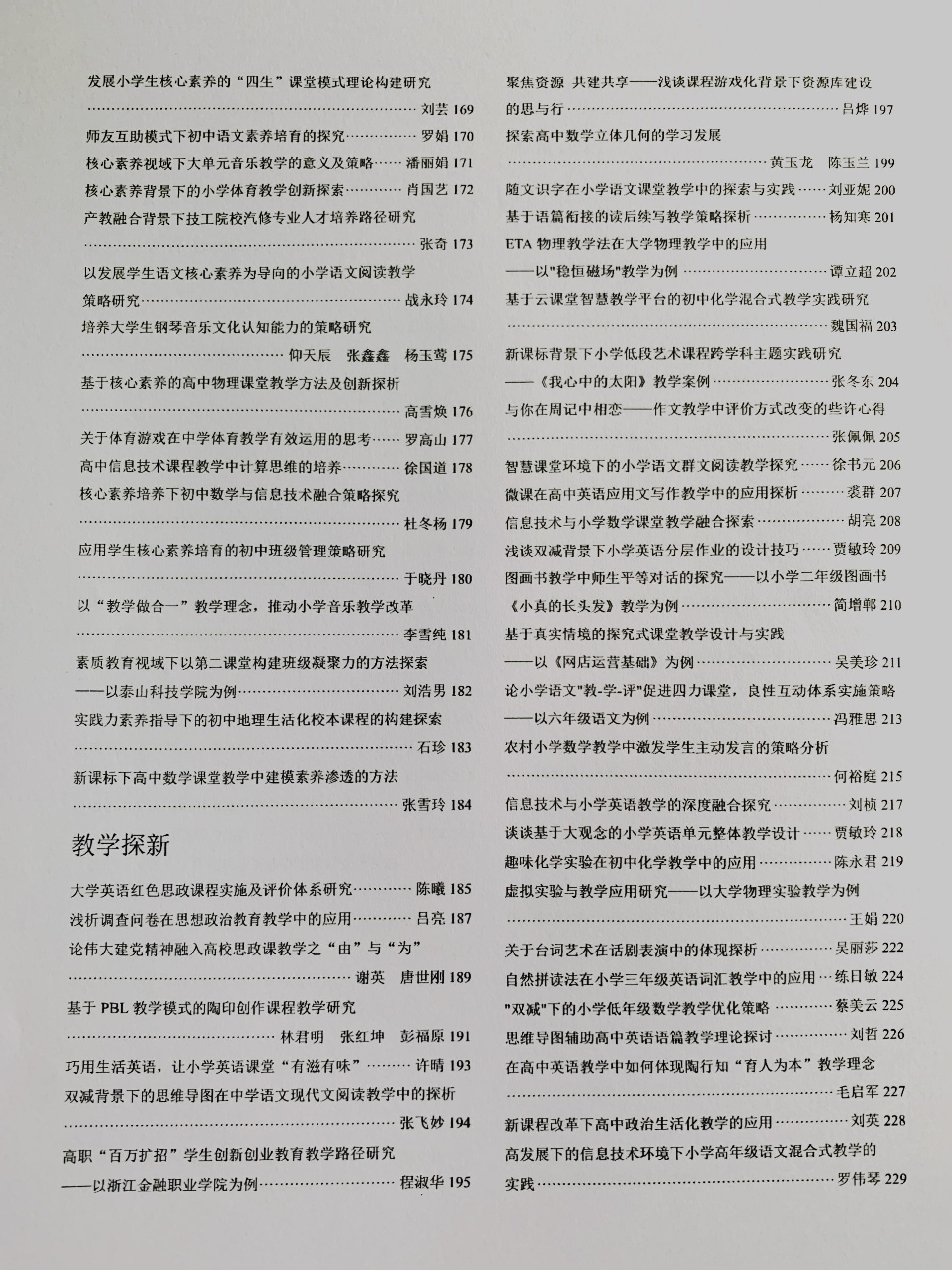 ueditor