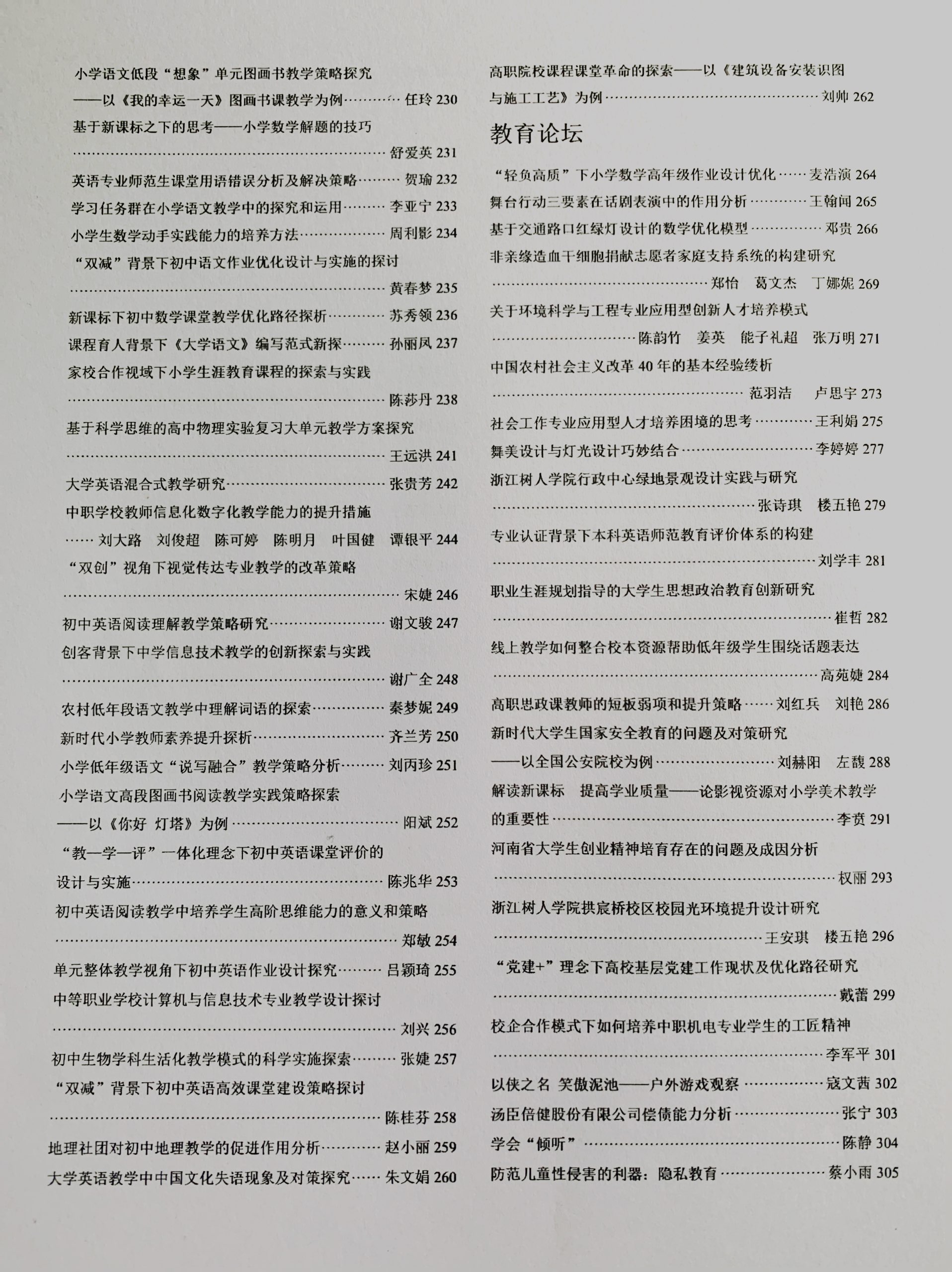 ueditor