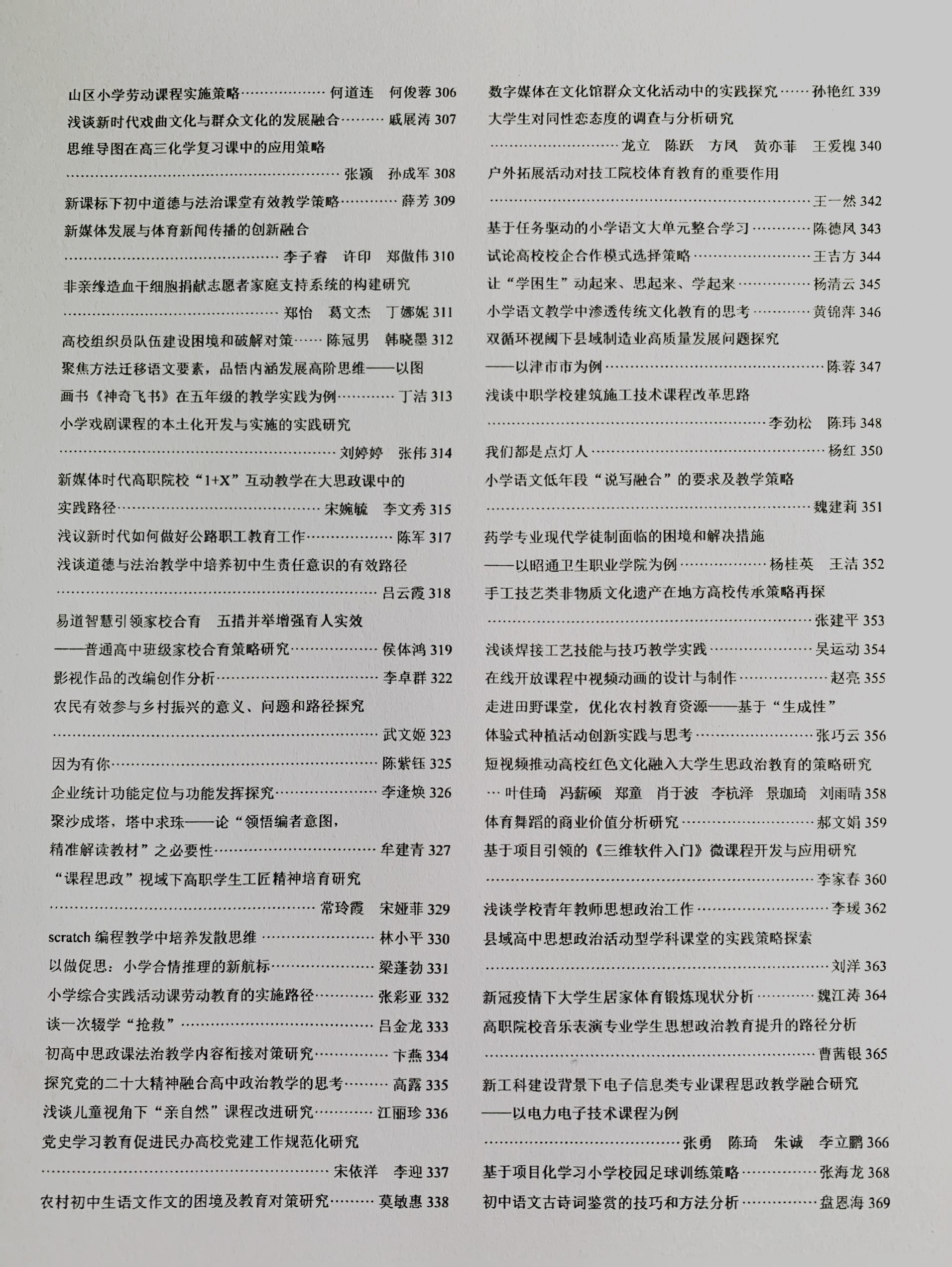 ueditor