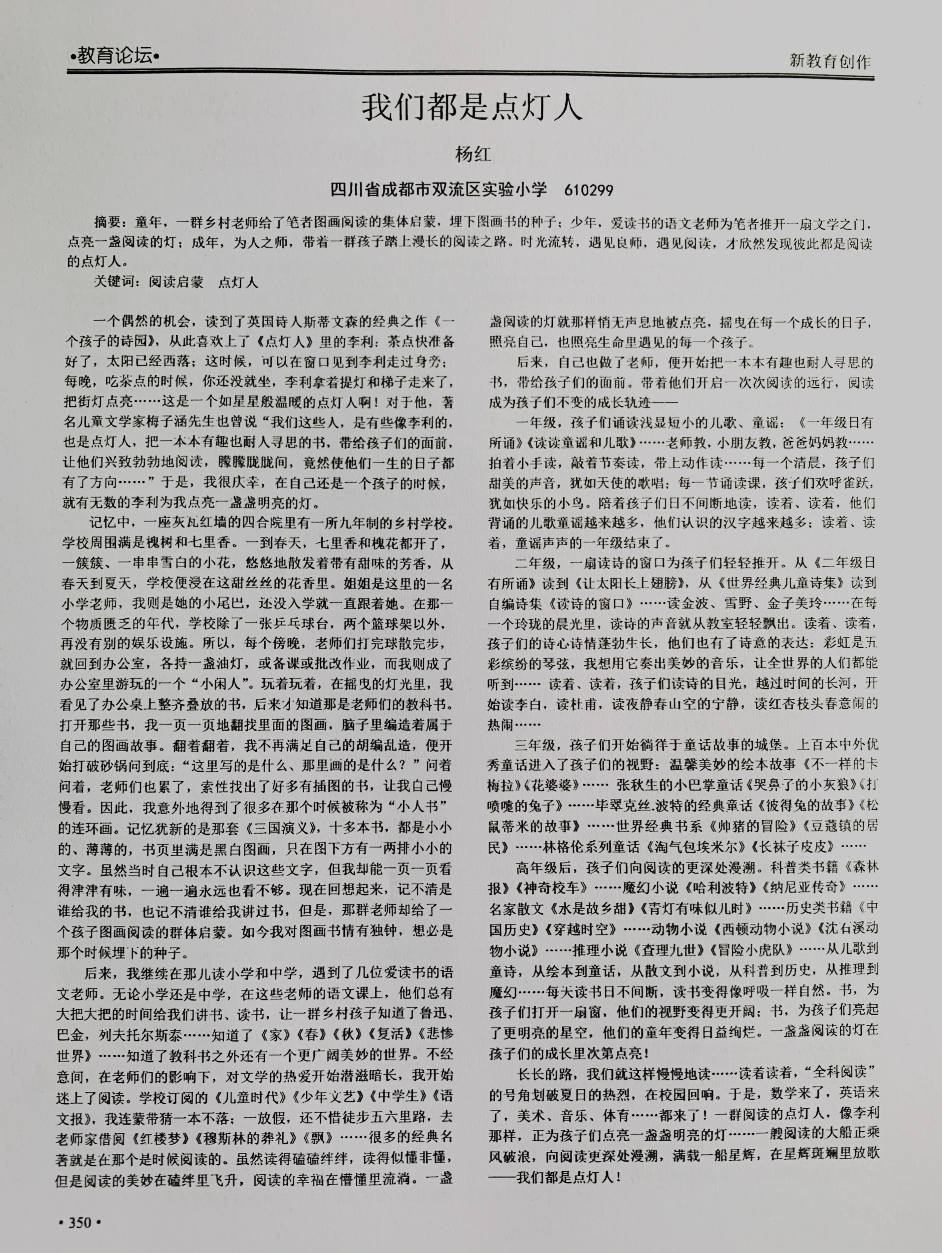 ueditor