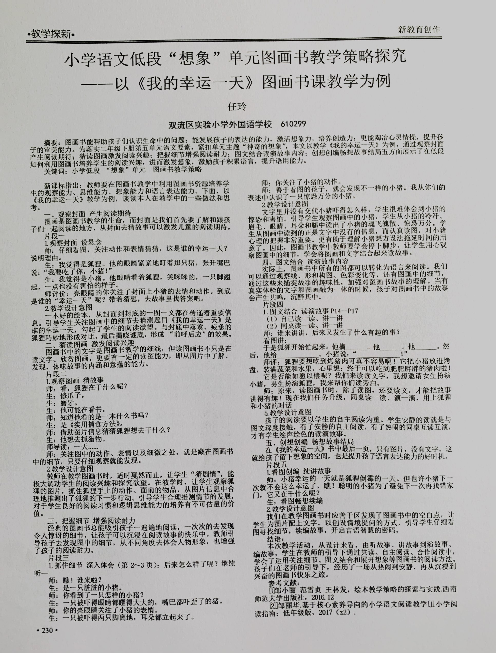 ueditor
