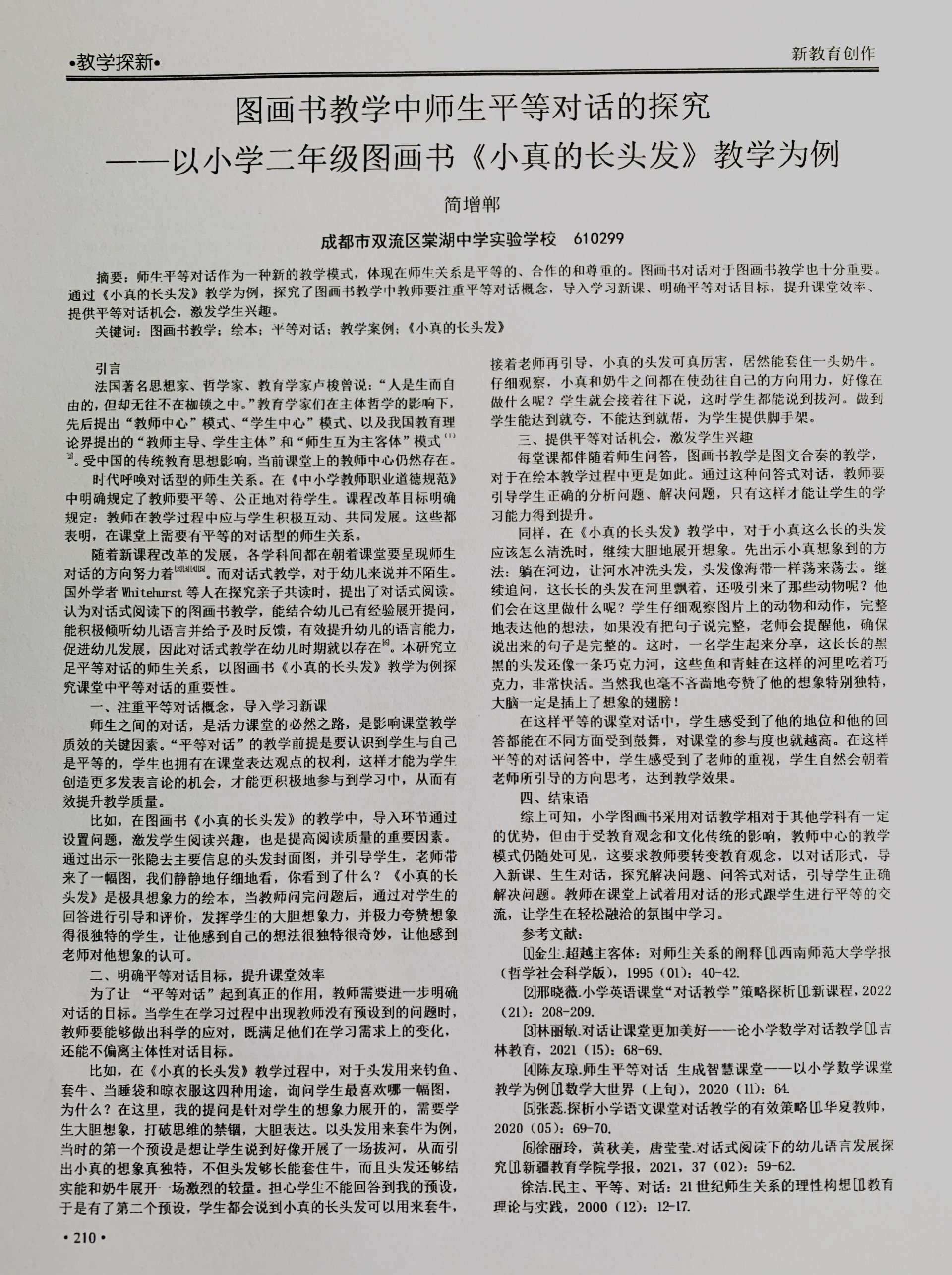 ueditor