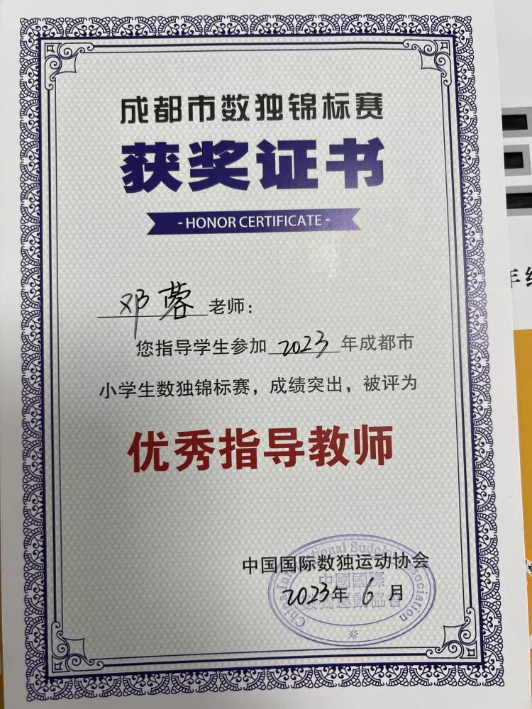 ueditor
