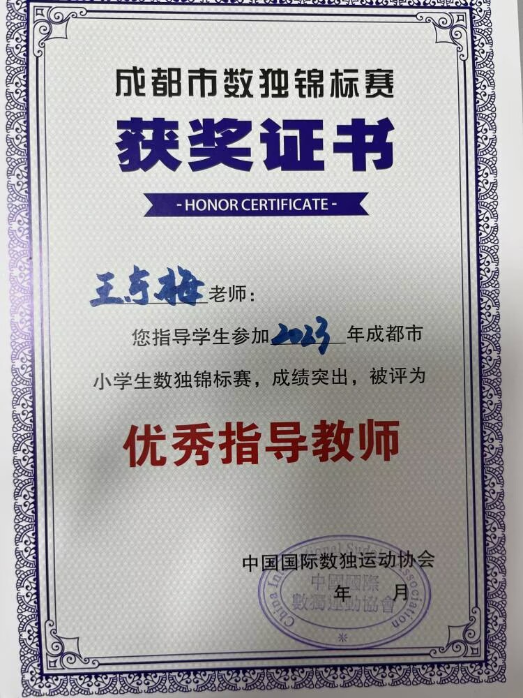 ueditor