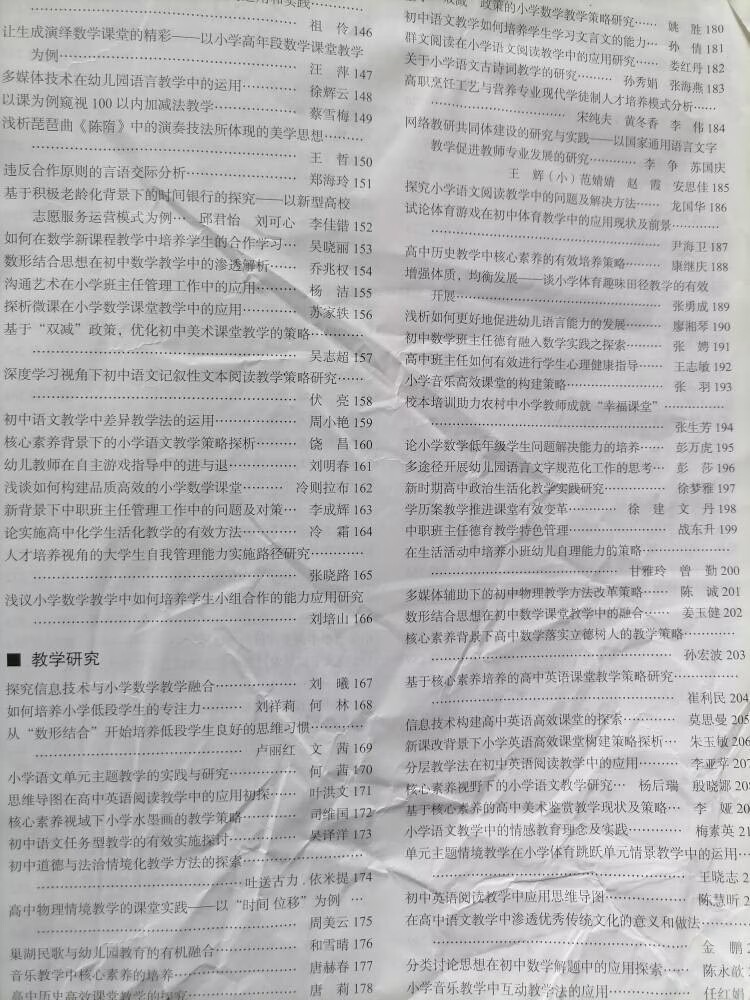 ueditor