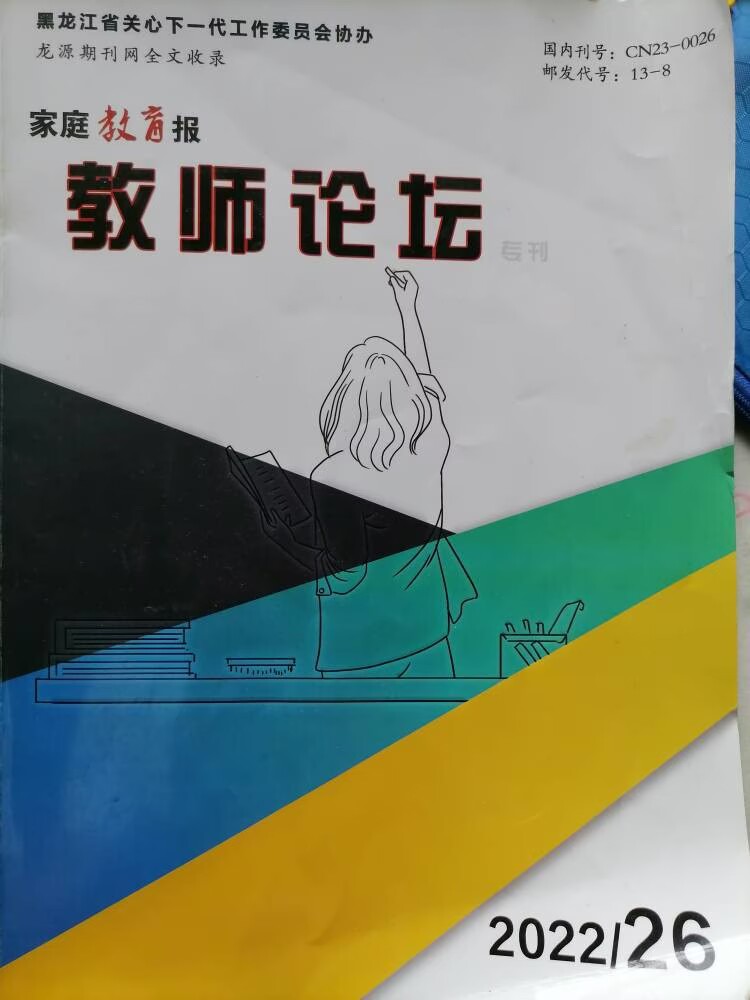 ueditor
