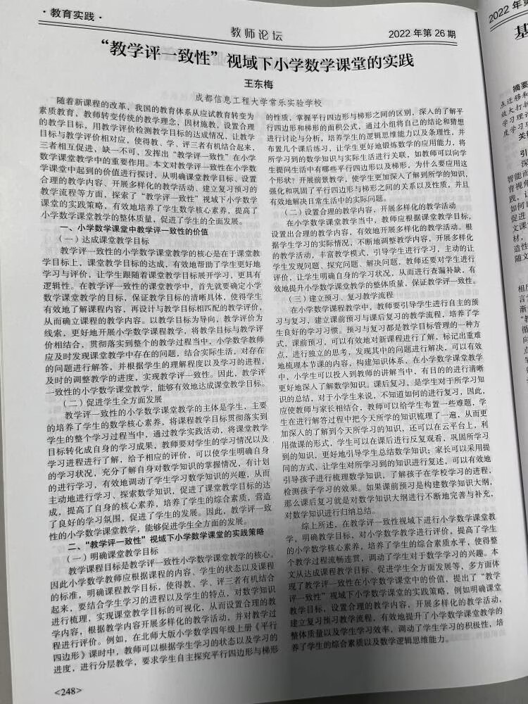 ueditor