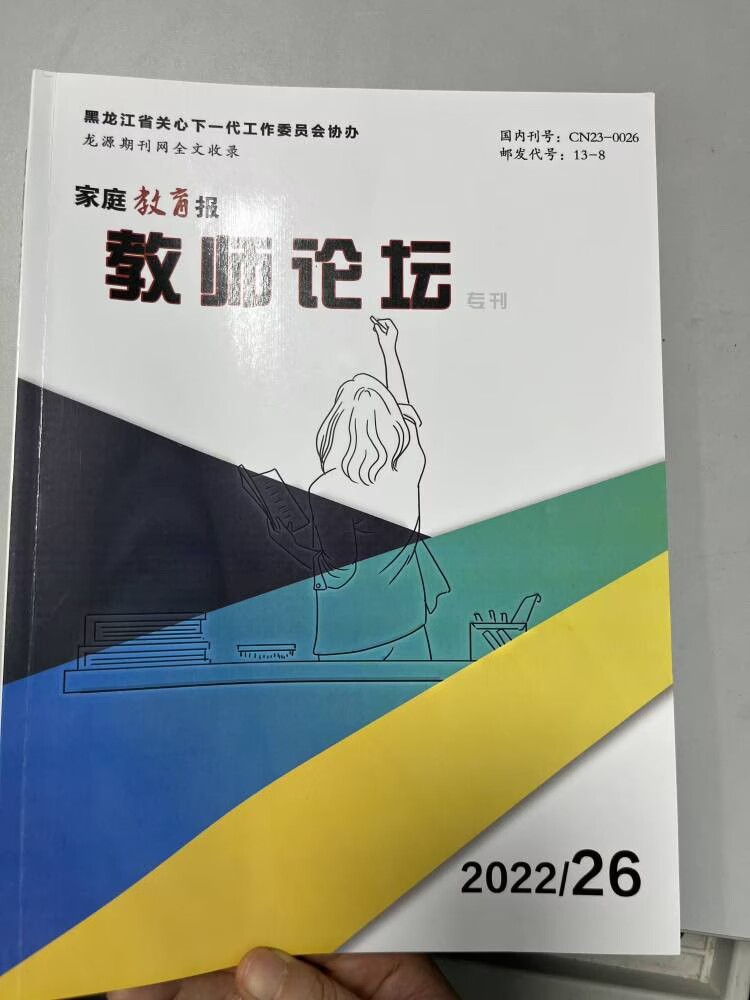 ueditor