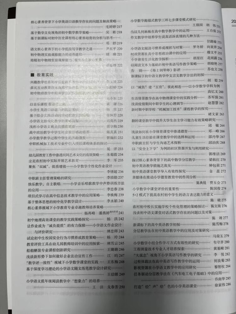 ueditor