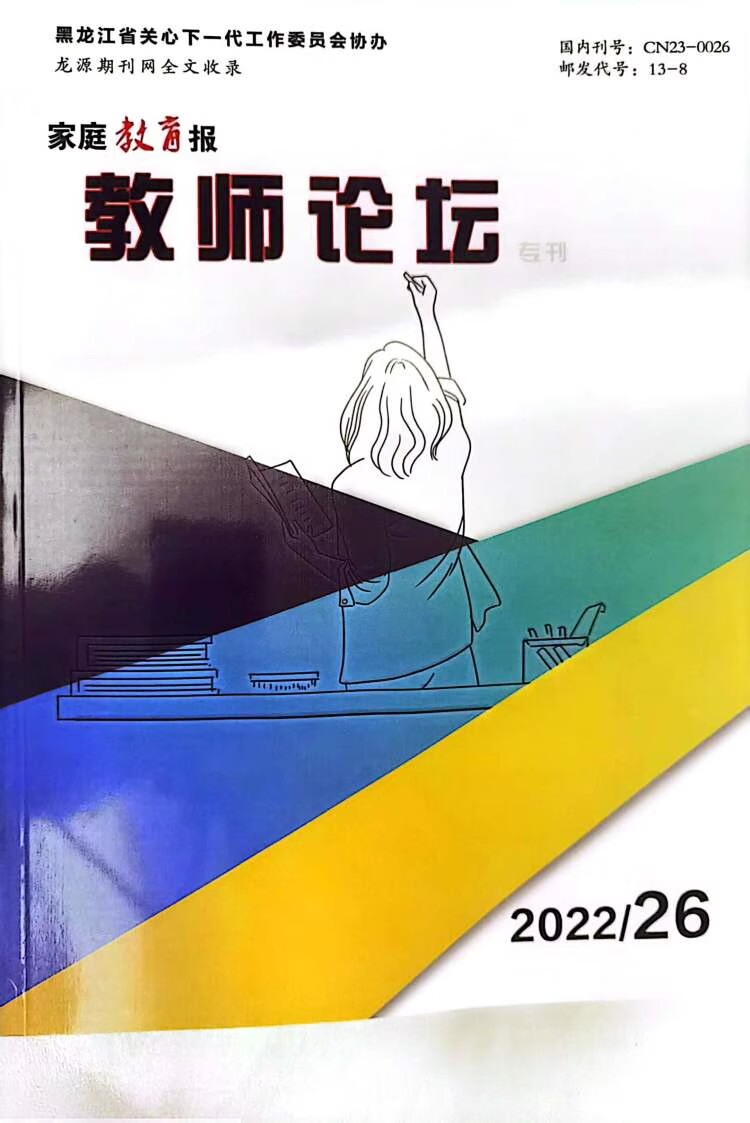 ueditor