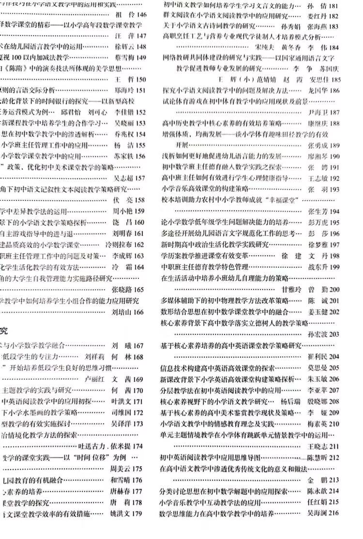 ueditor