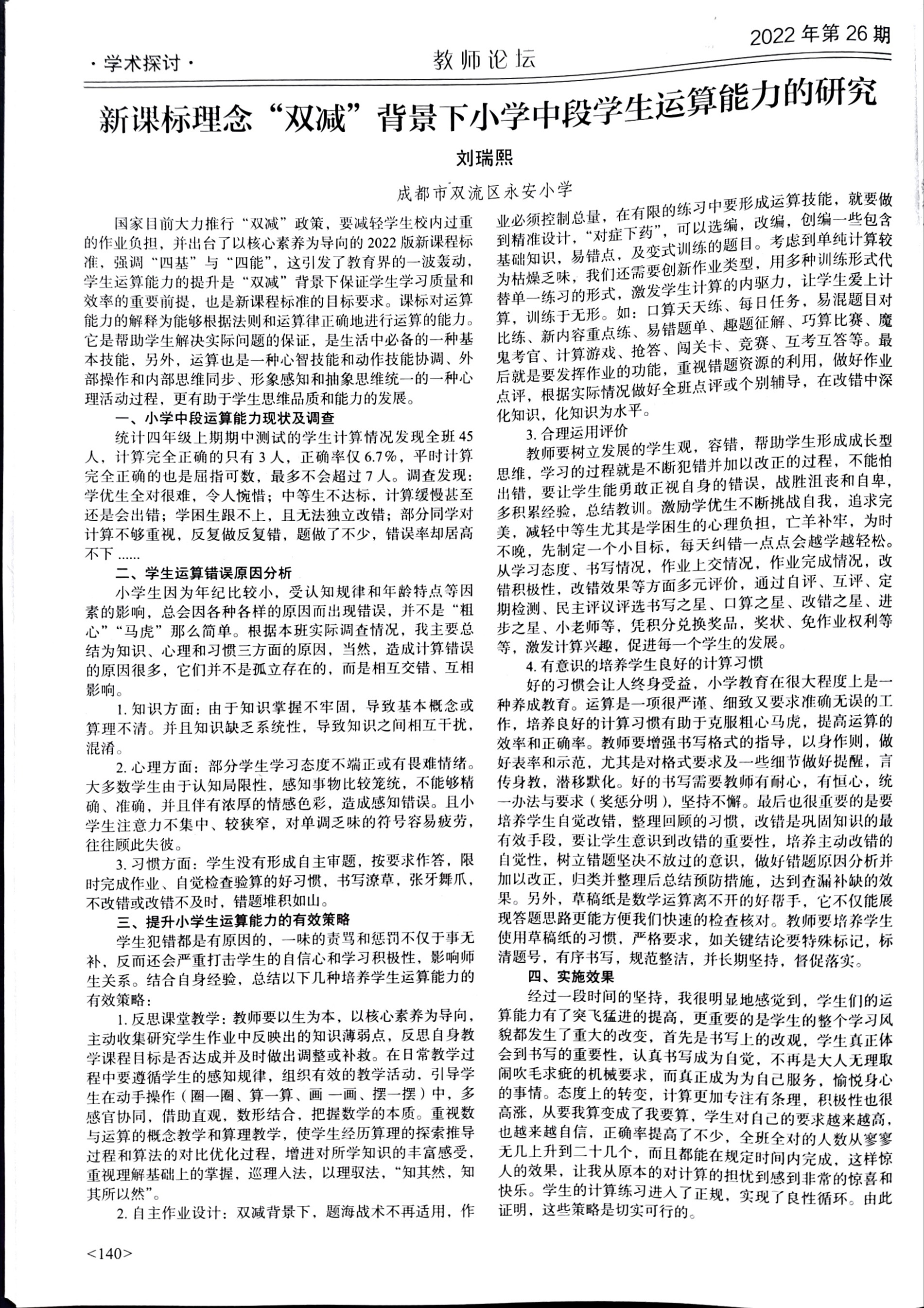 ueditor