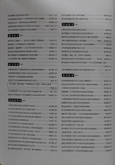 ueditor