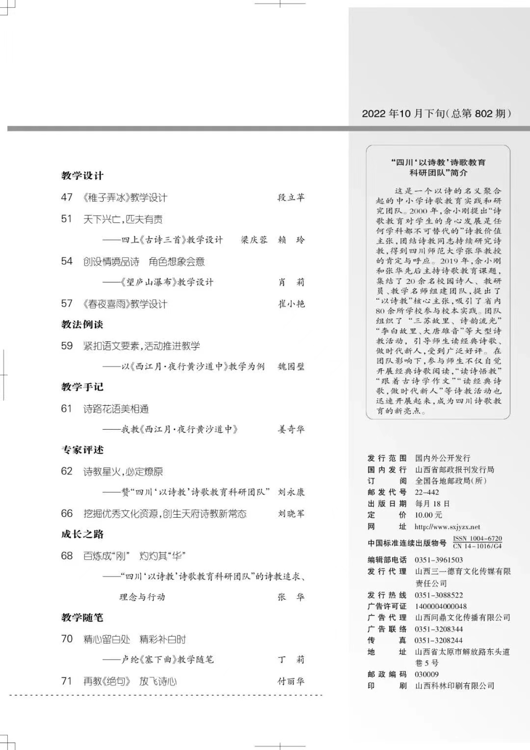 ueditor
