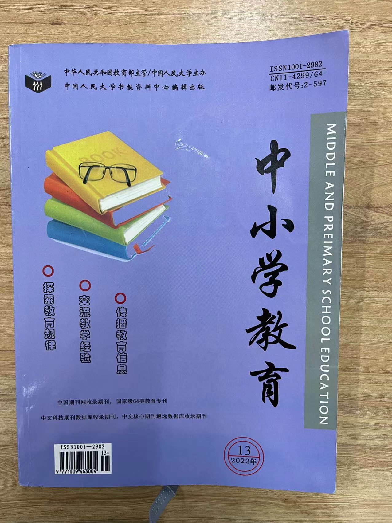 ueditor