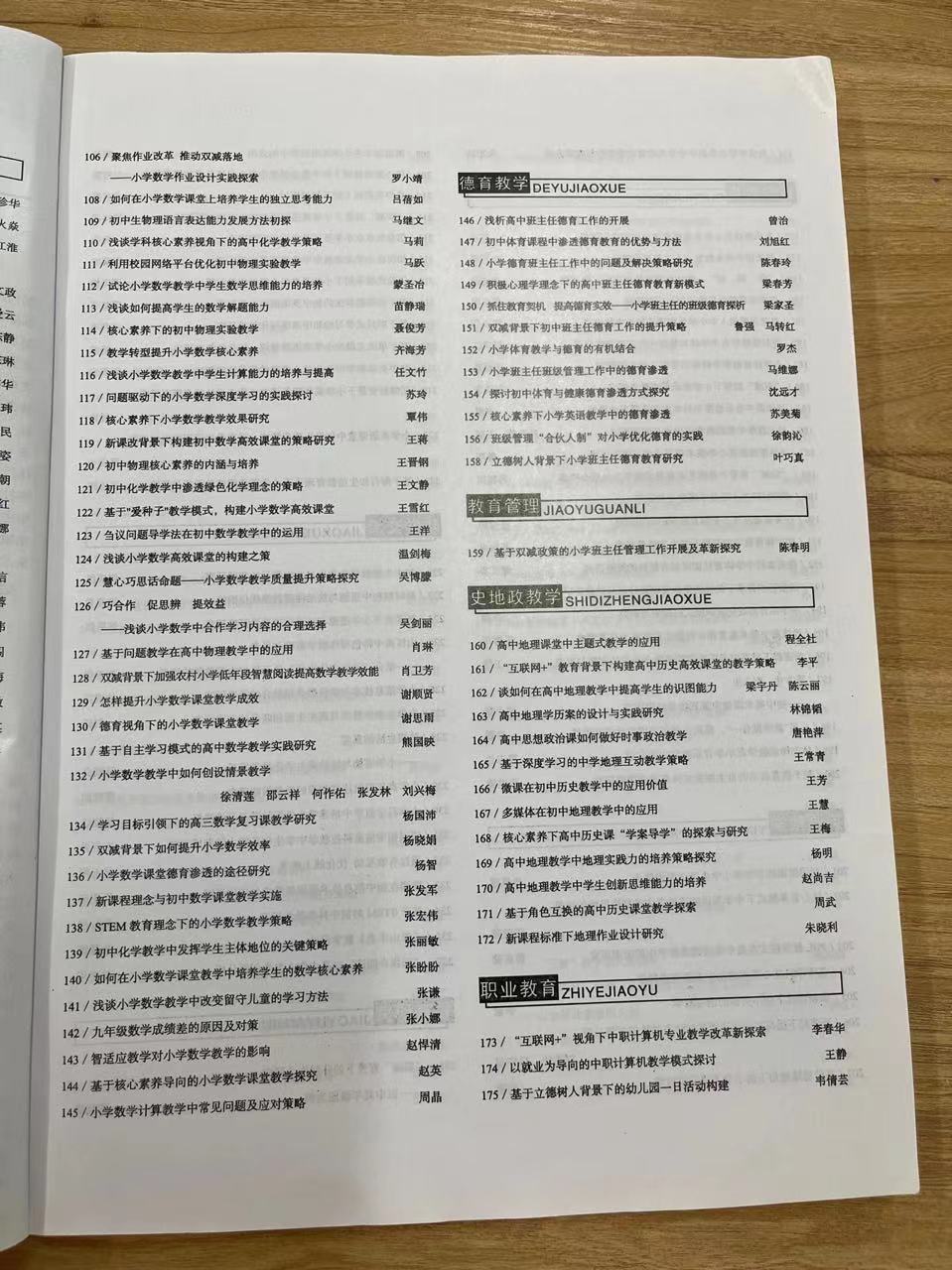 ueditor