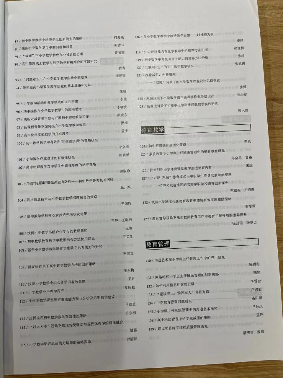 ueditor