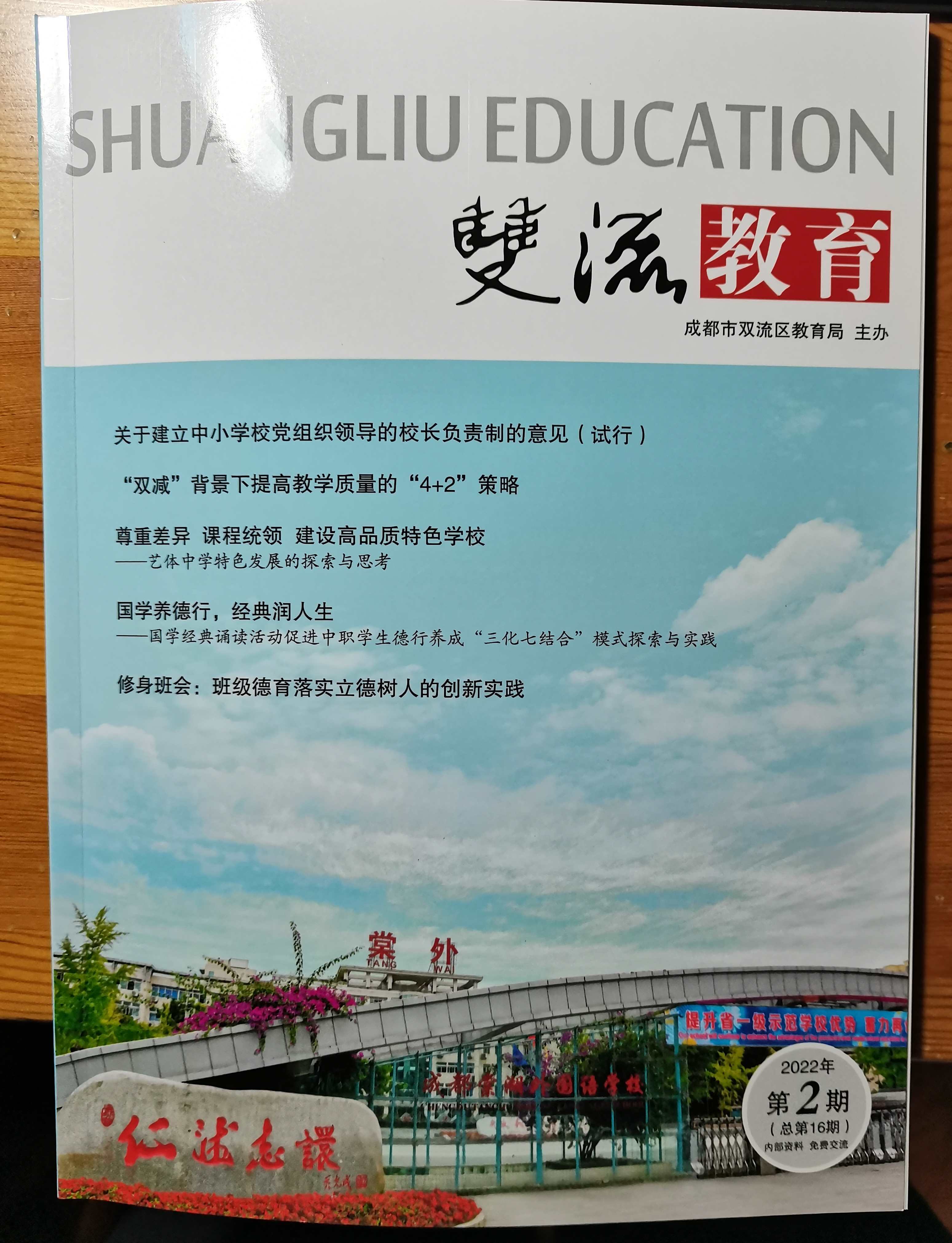 ueditor