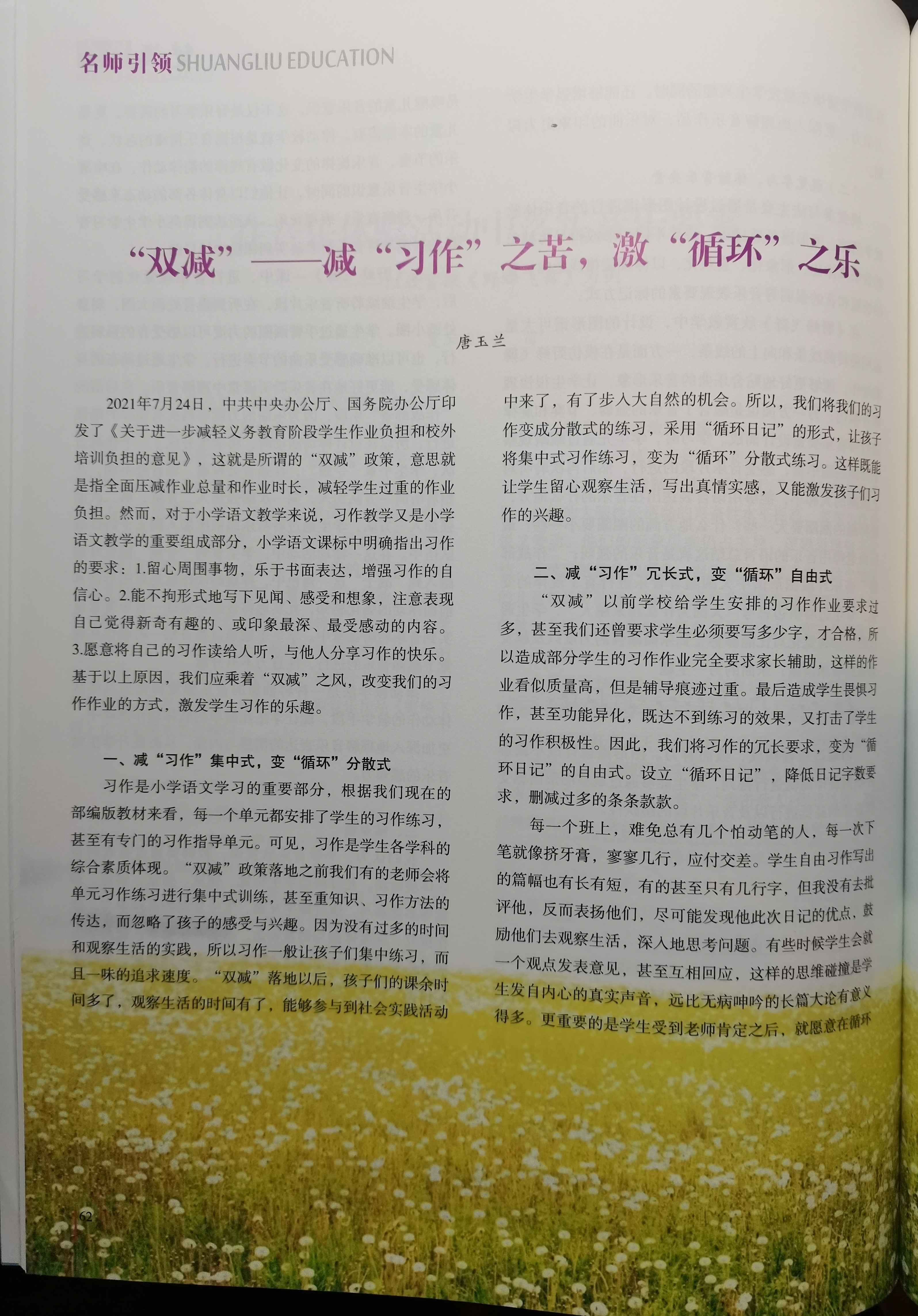 ueditor