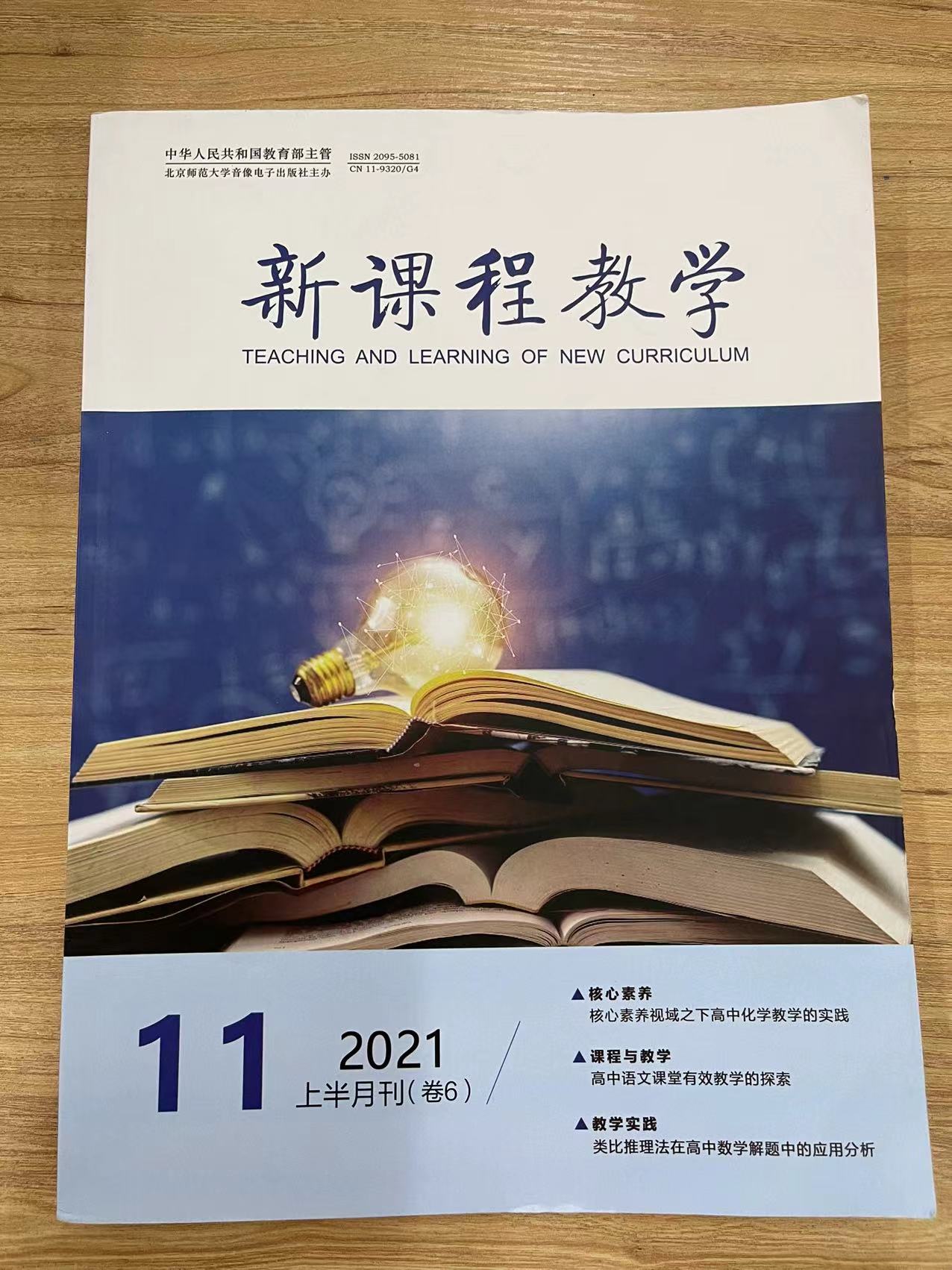 ueditor