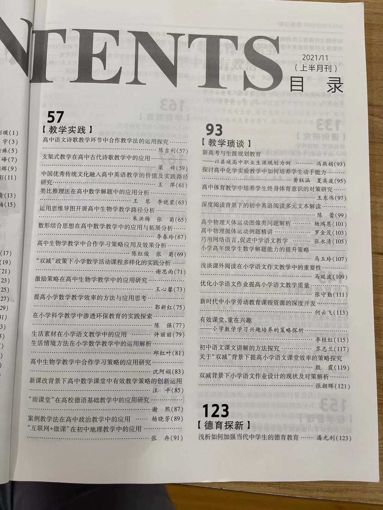 ueditor