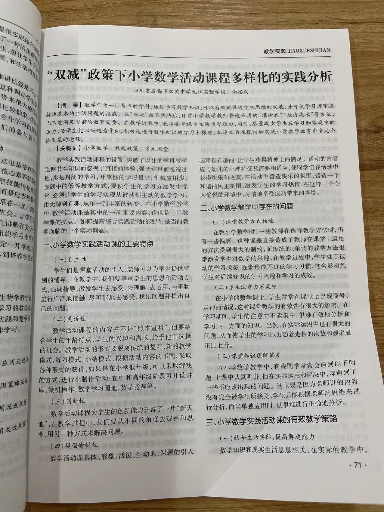 ueditor