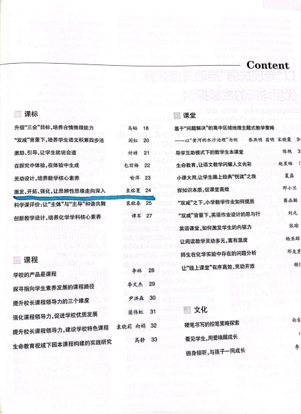 ueditor