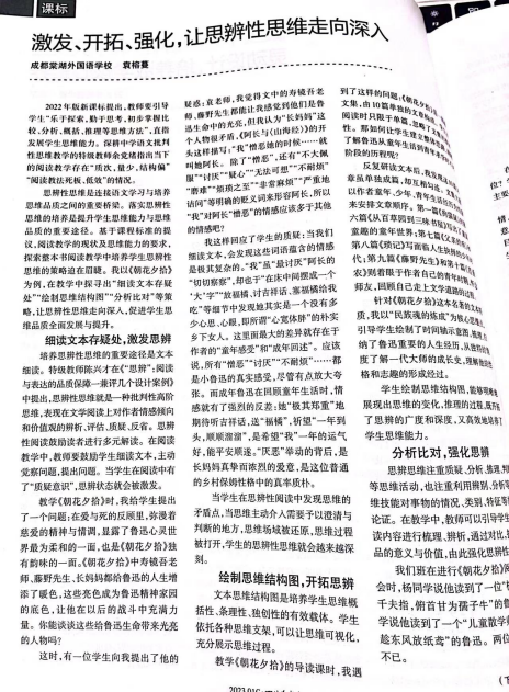 ueditor