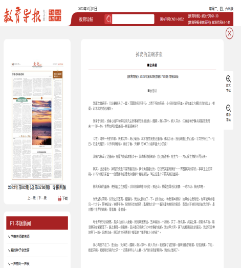 ueditor
