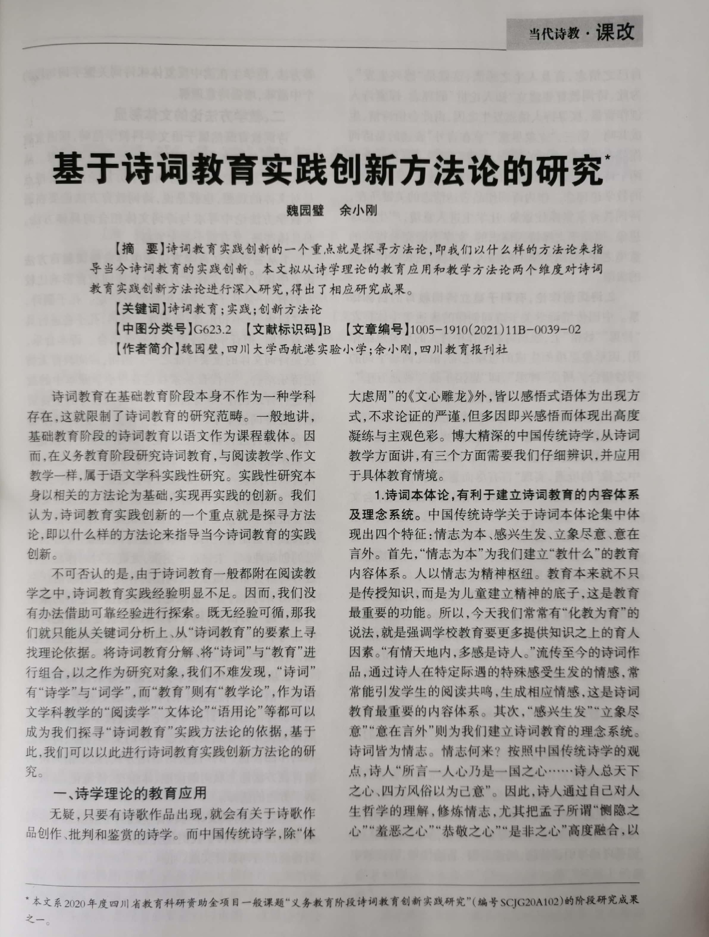 ueditor