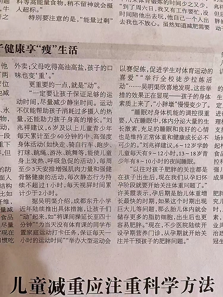 ueditor