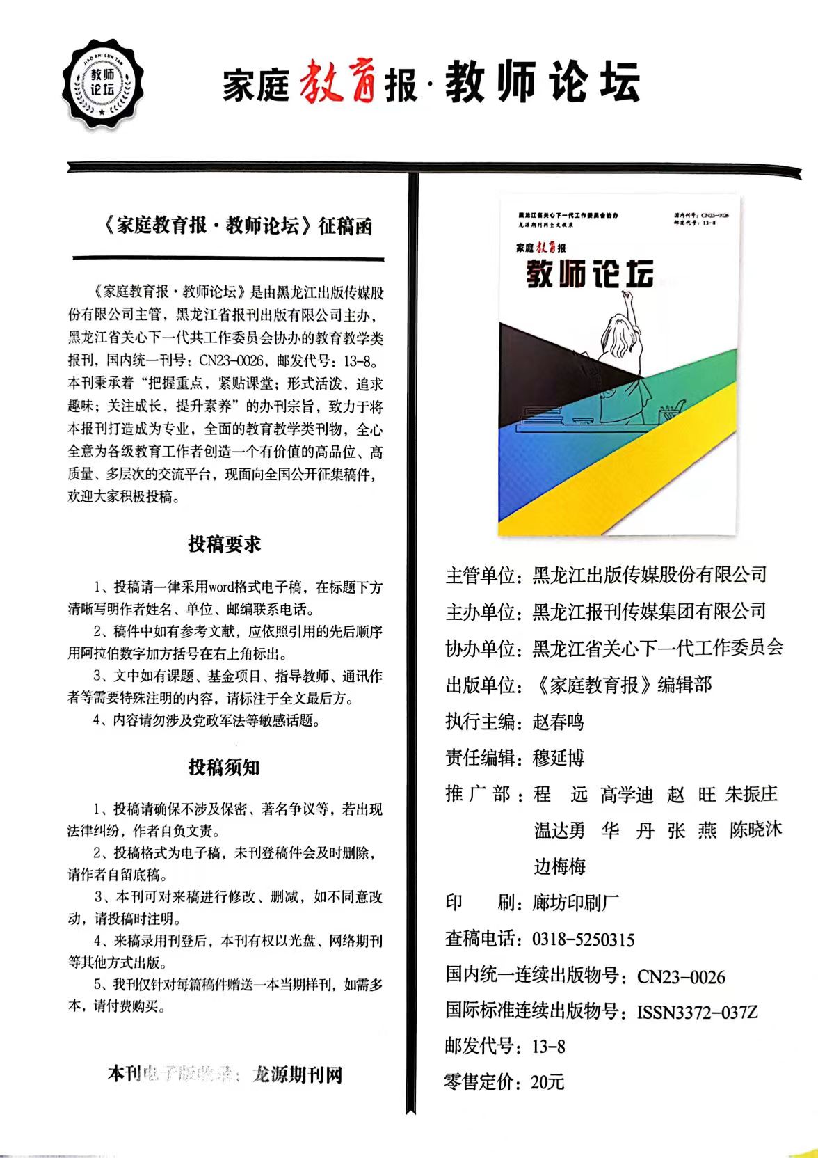 ueditor