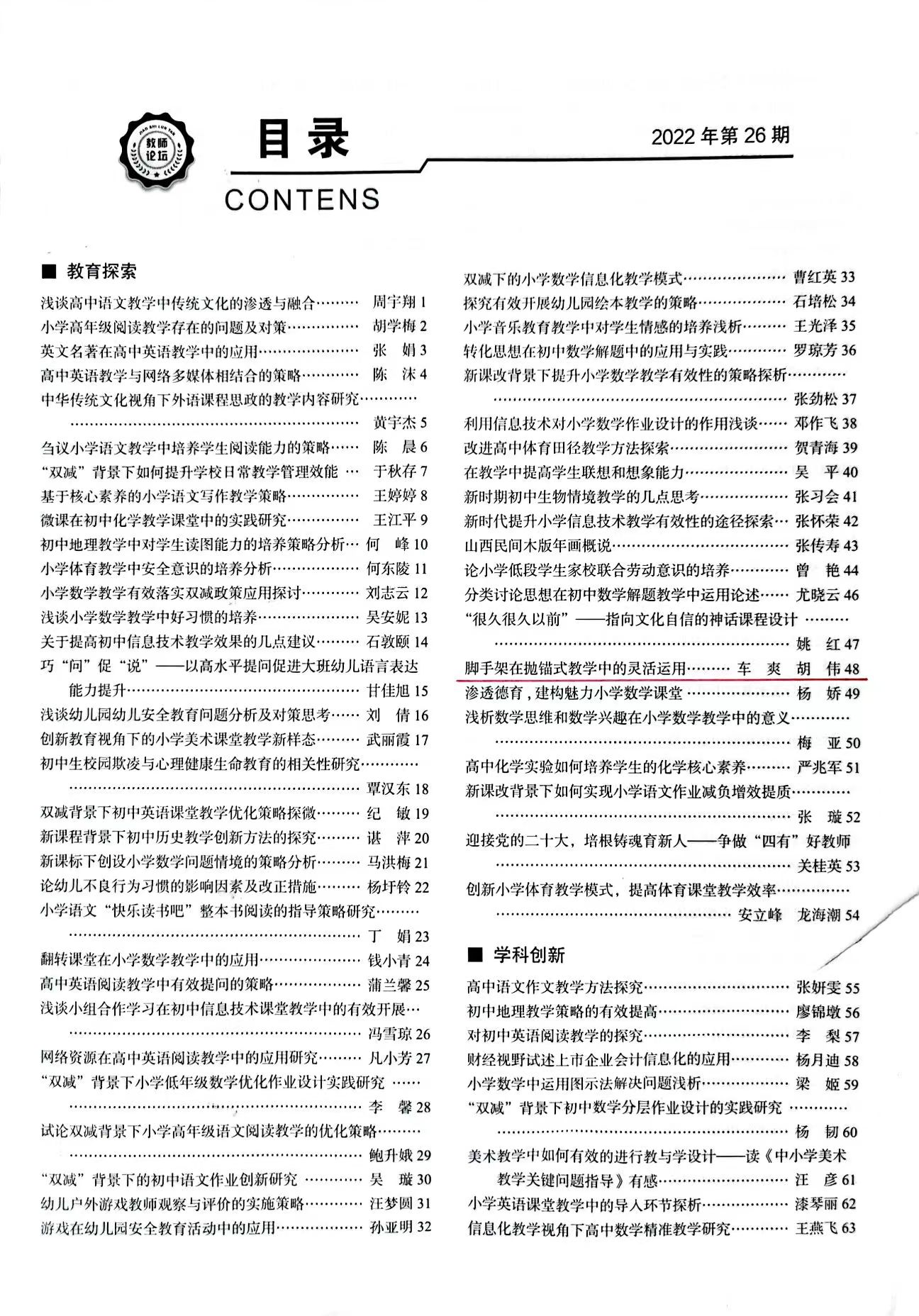 ueditor