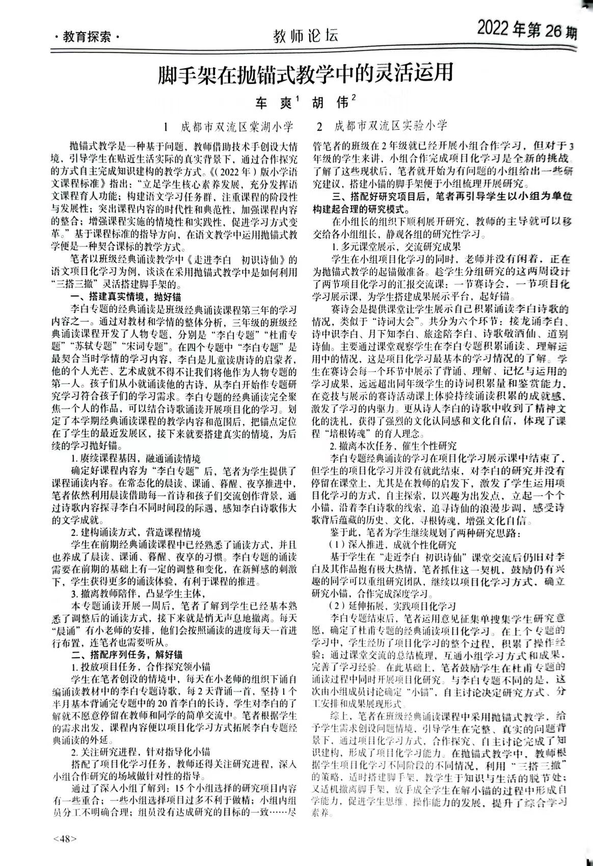ueditor