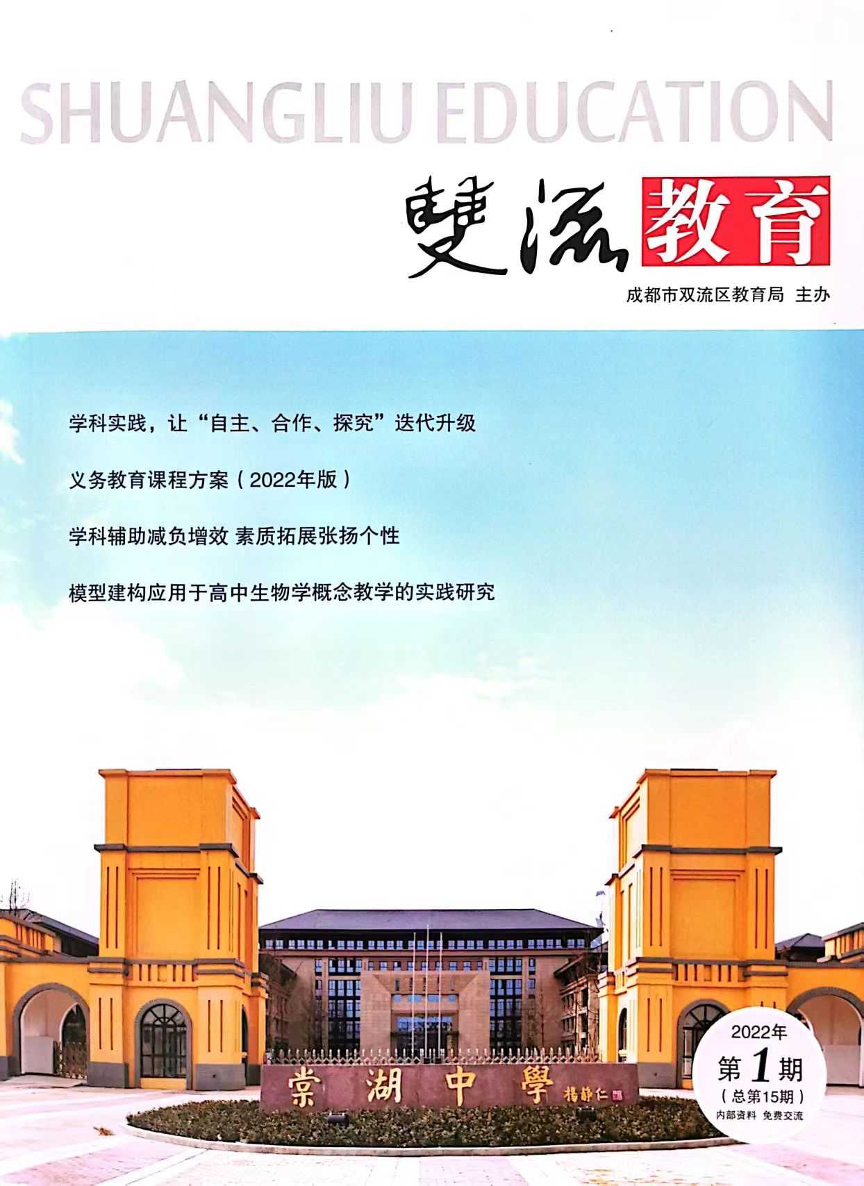 ueditor