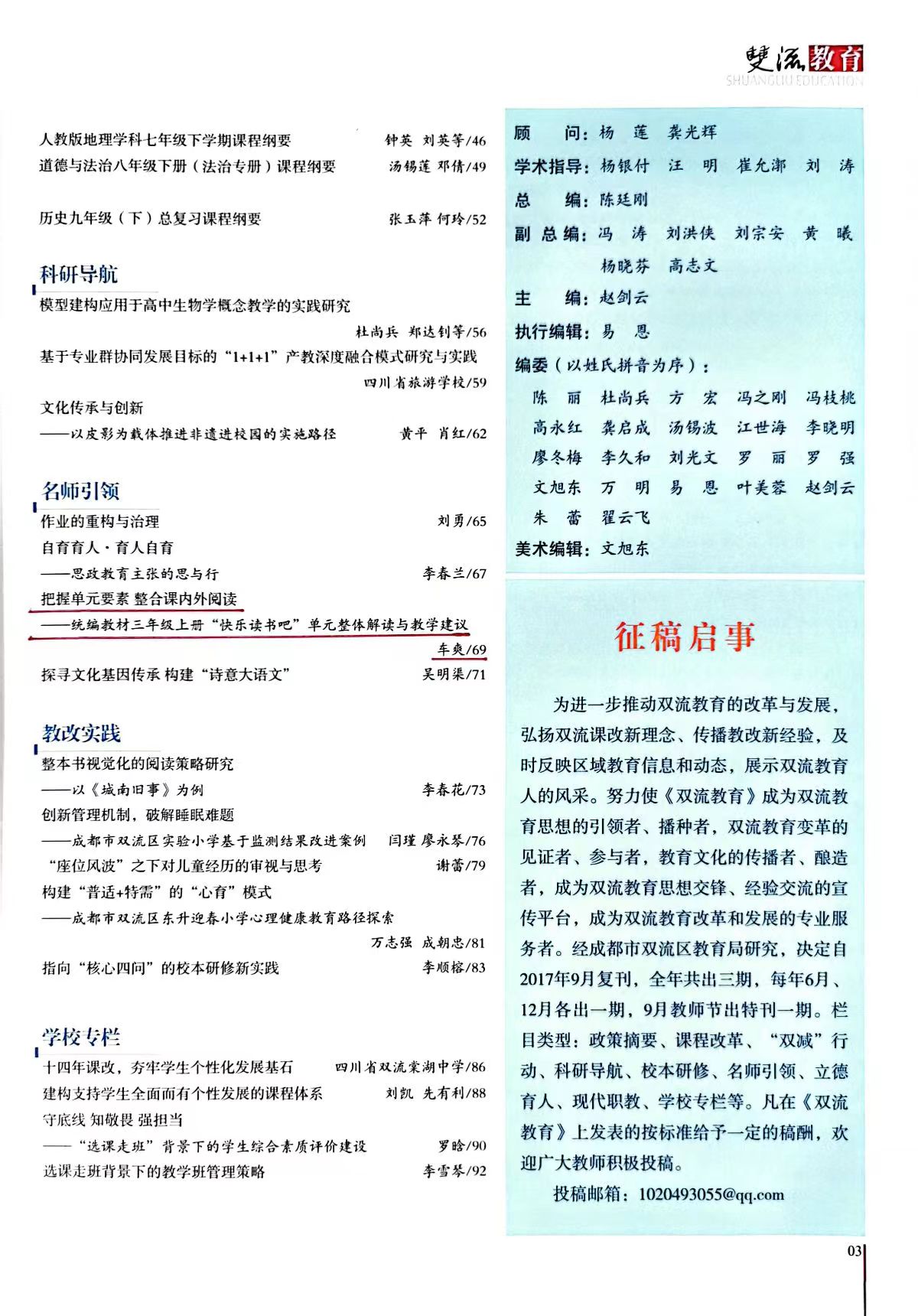 ueditor