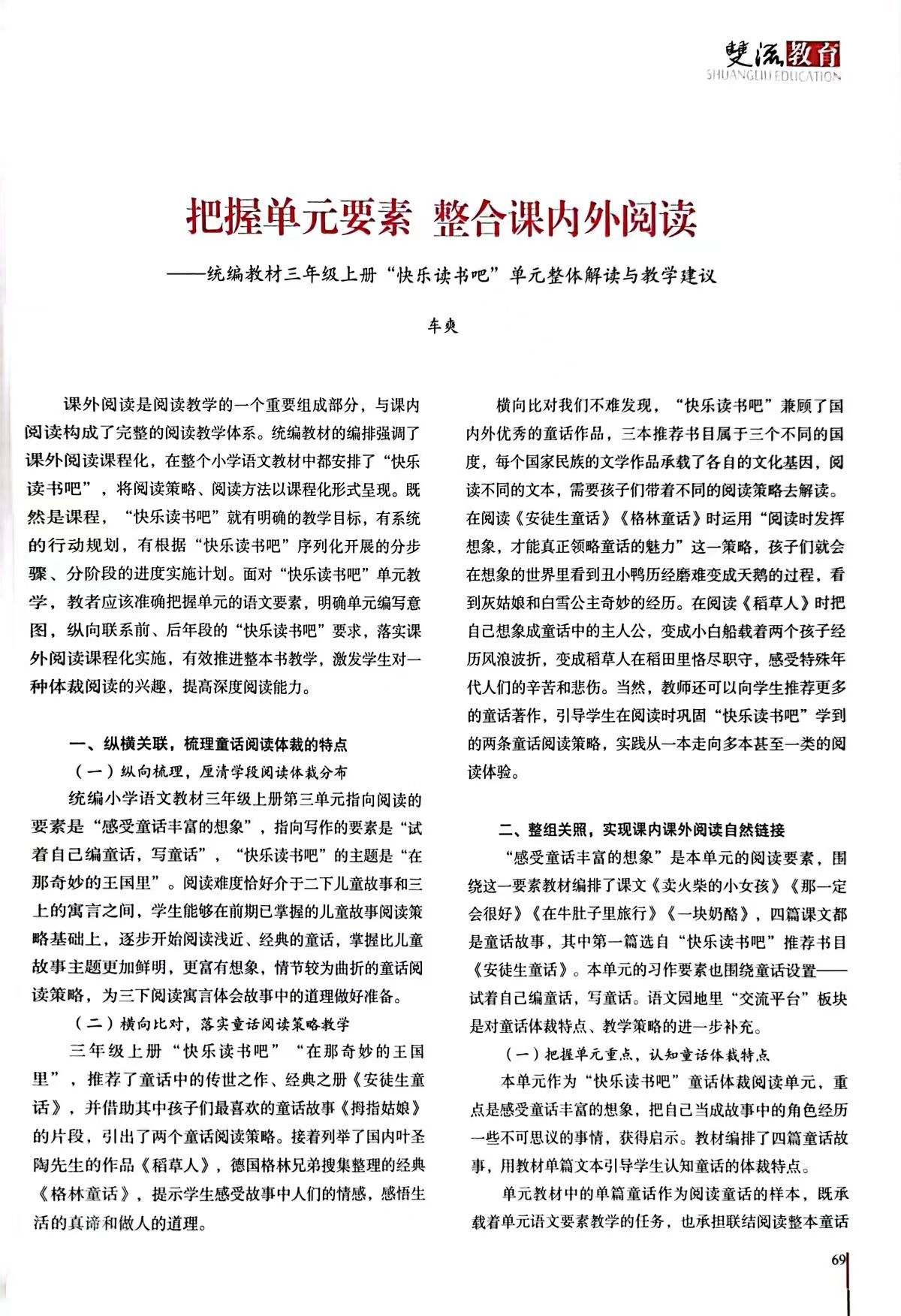 ueditor