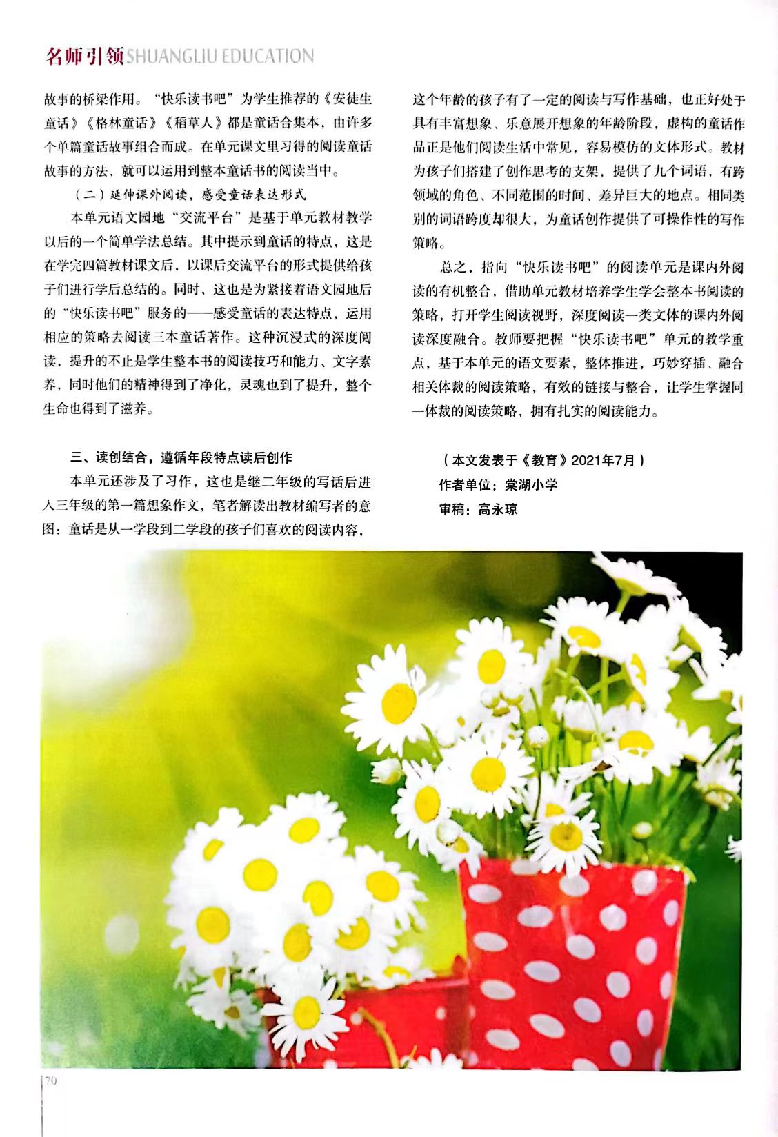 ueditor