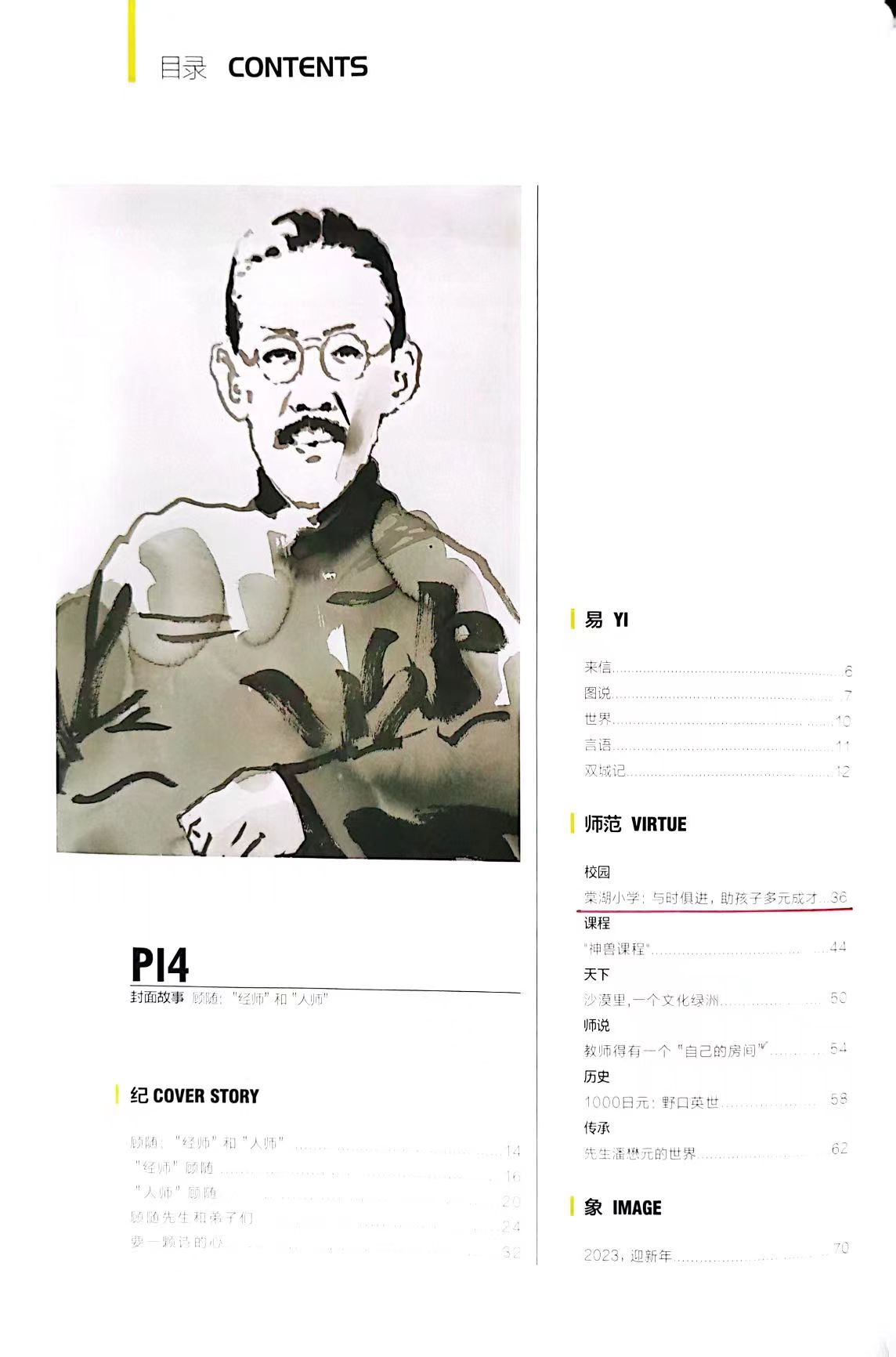 ueditor