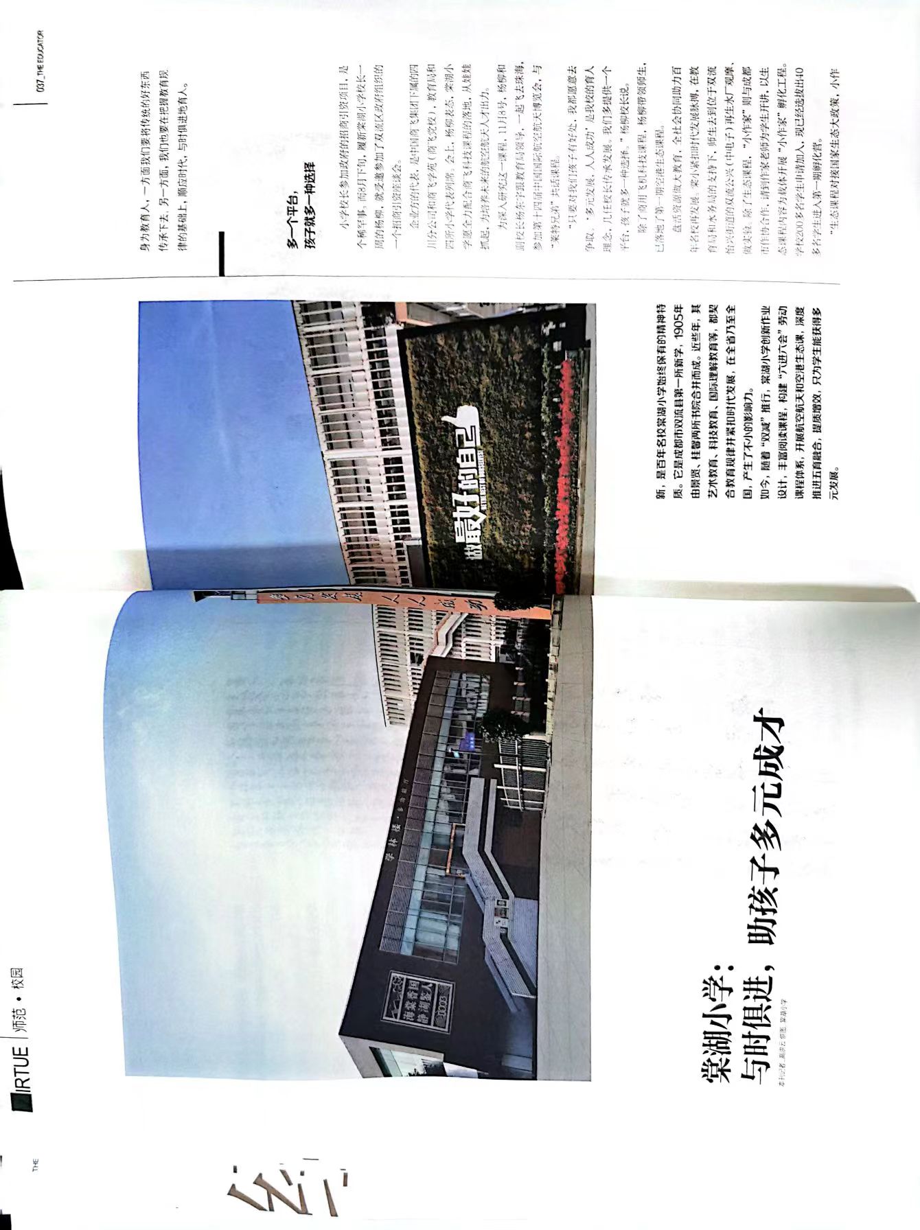 ueditor
